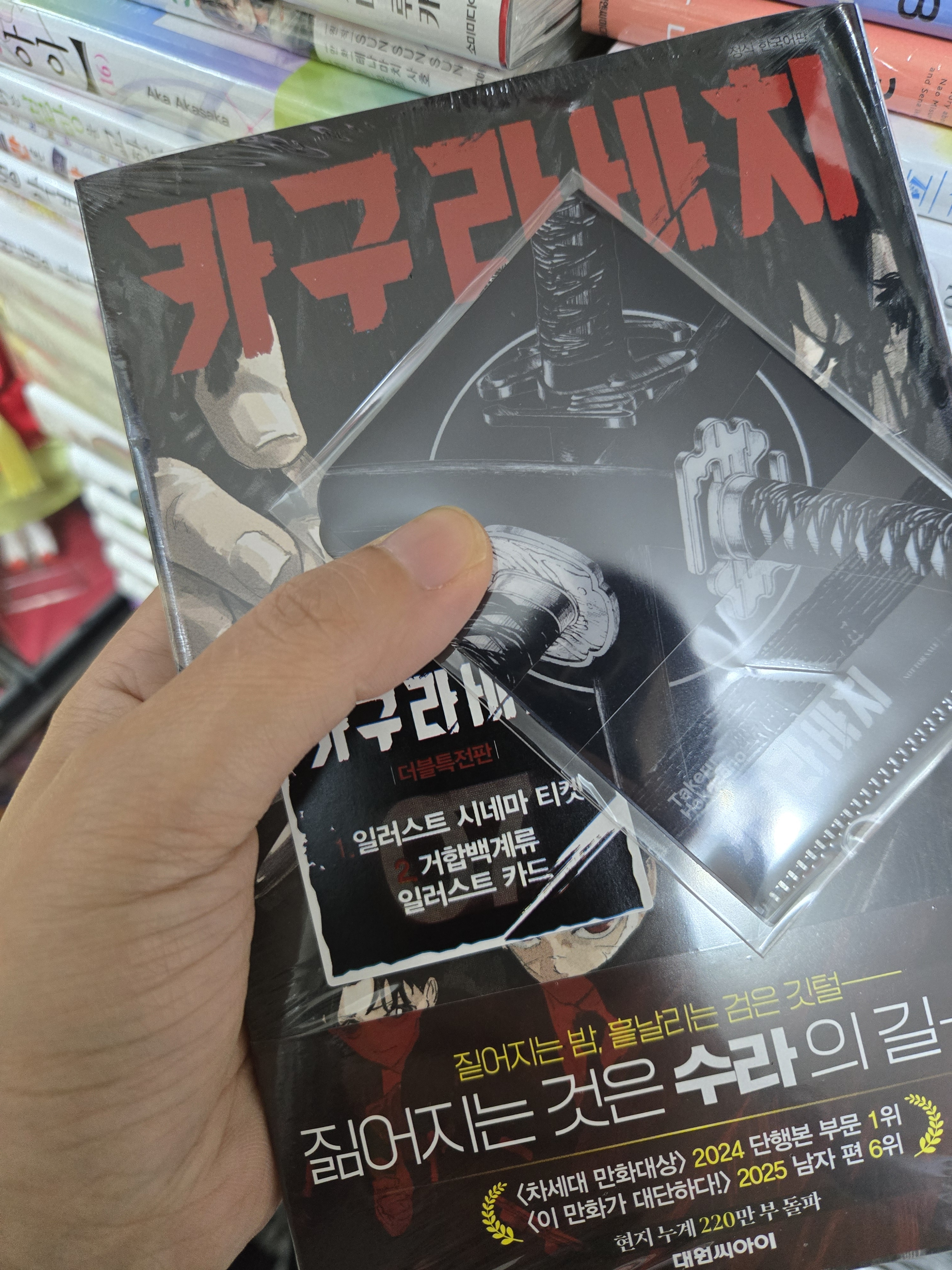 리뷰 이미지