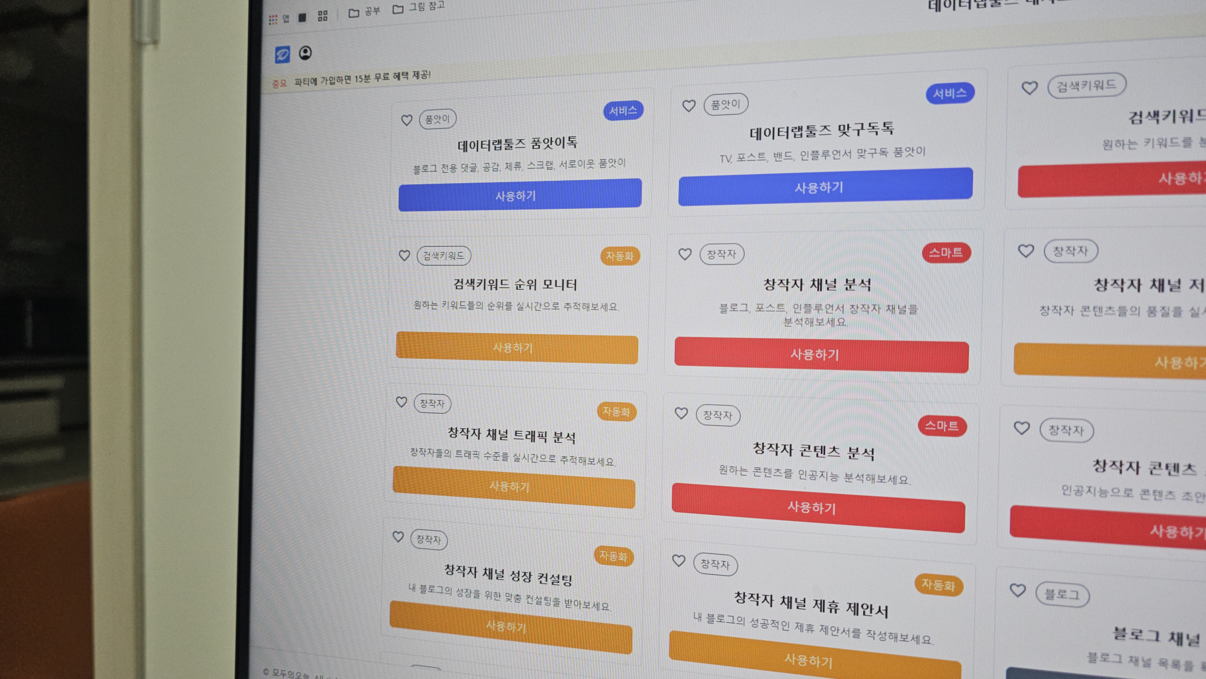 리뷰 이미지
