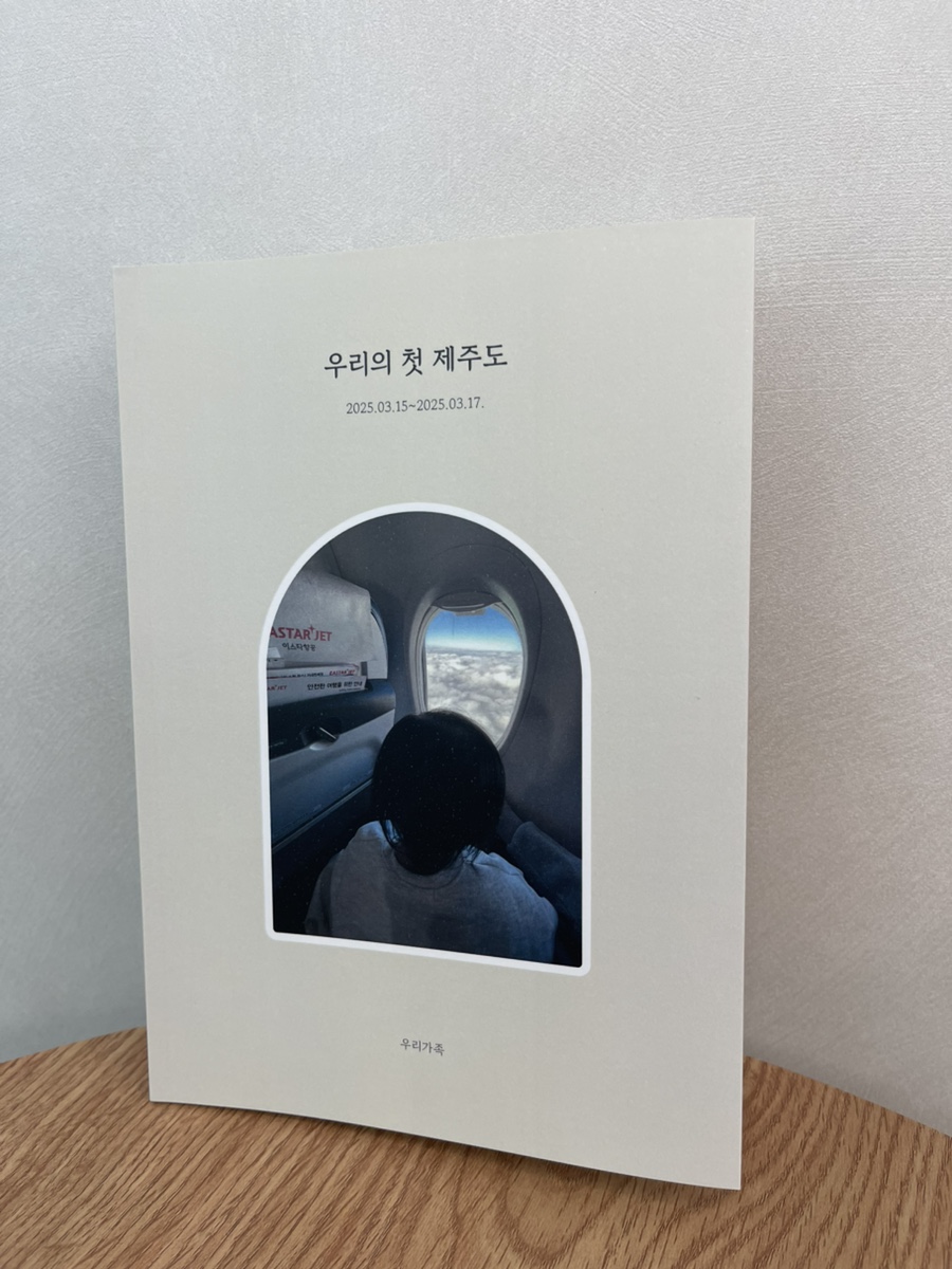 후기 사진 1