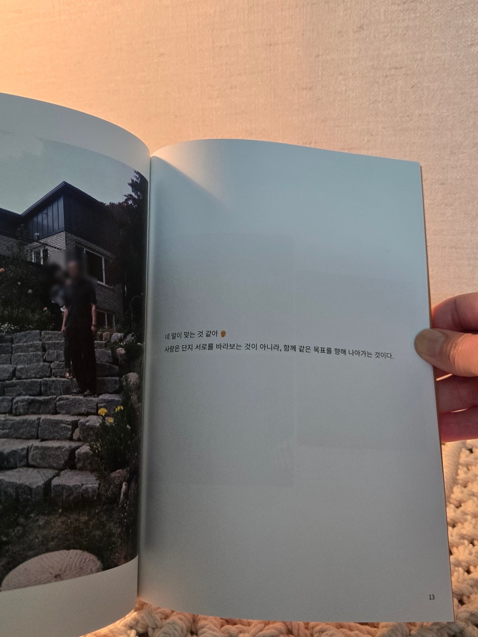 후기 사진 1
