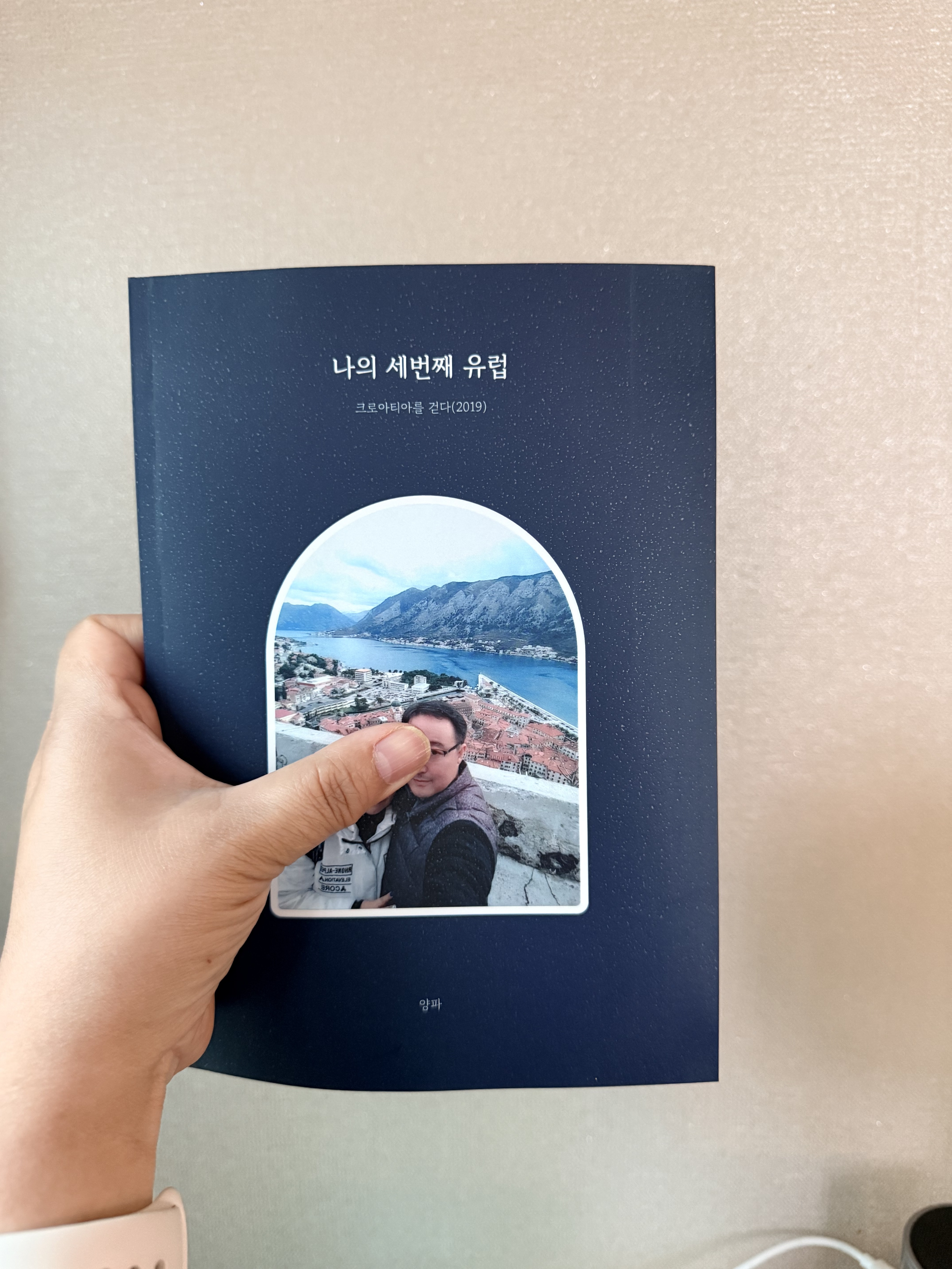 후기 사진 2