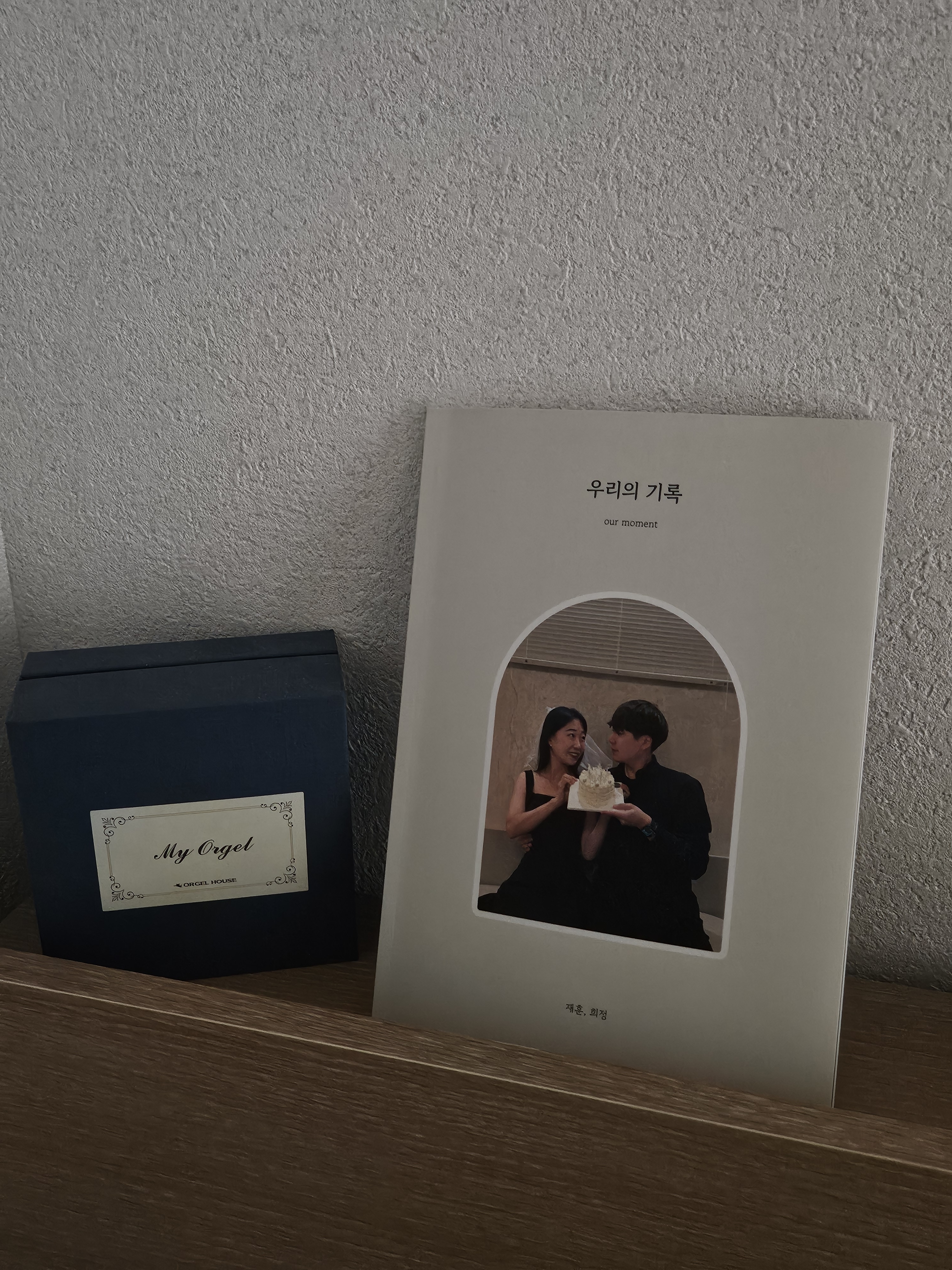 후기 사진 1