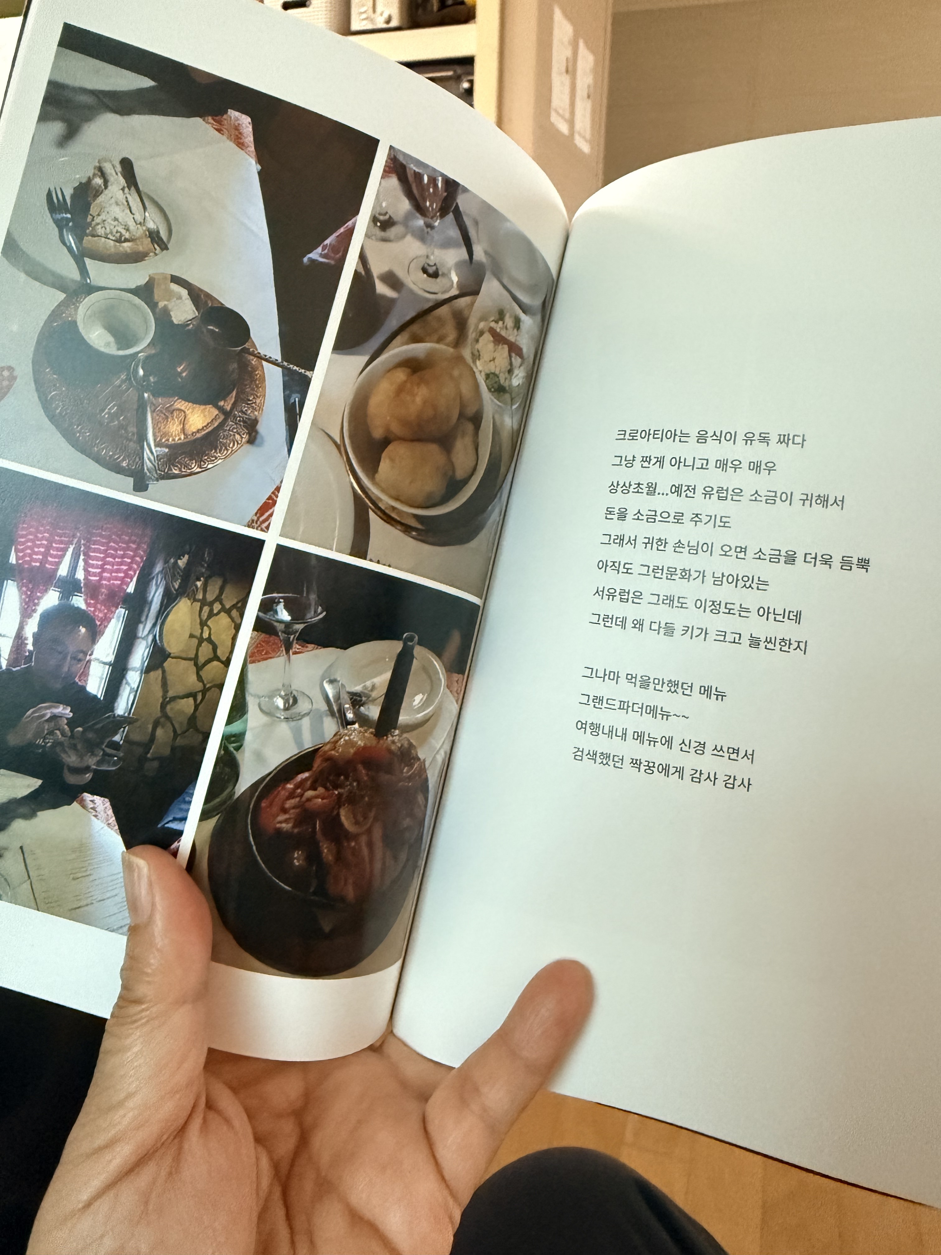 후기 사진 1