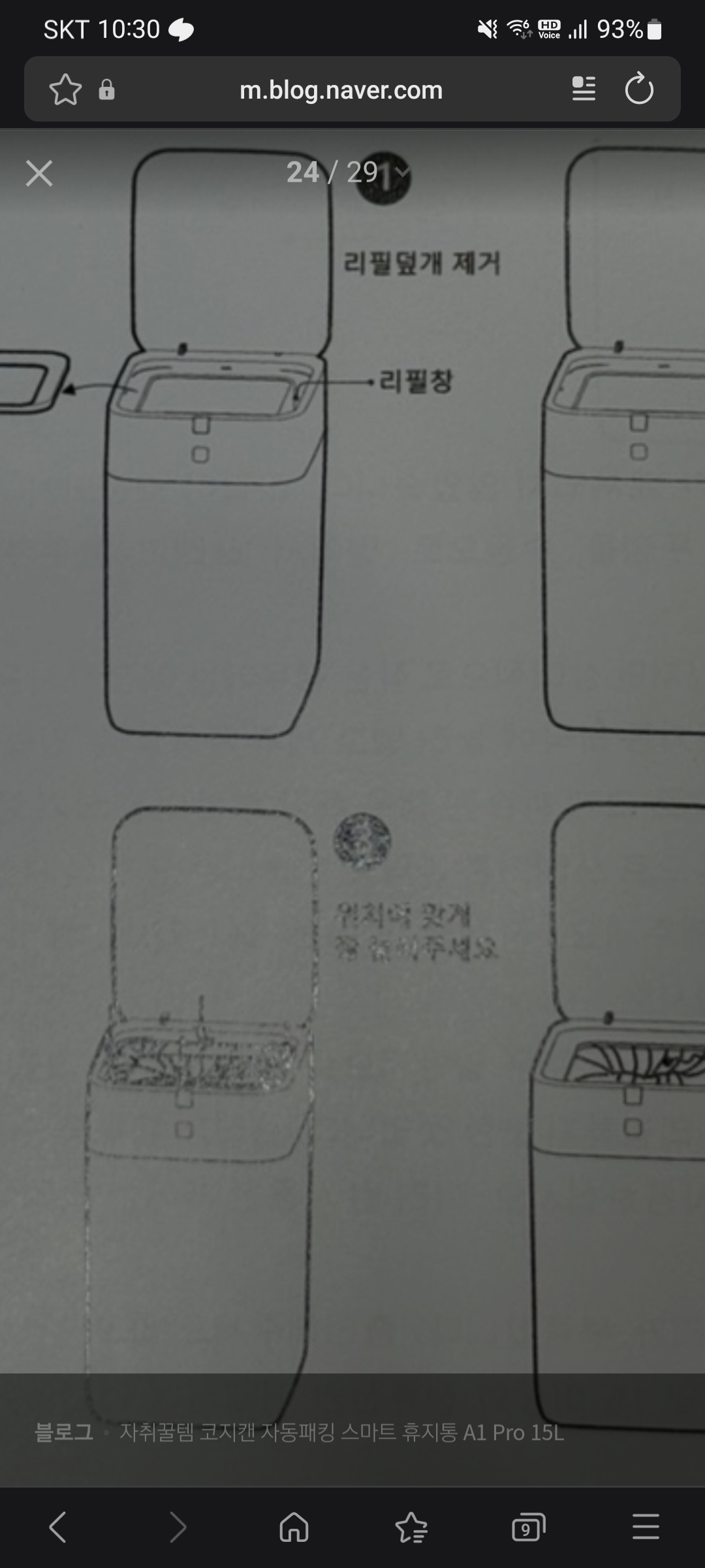 리뷰 이미지