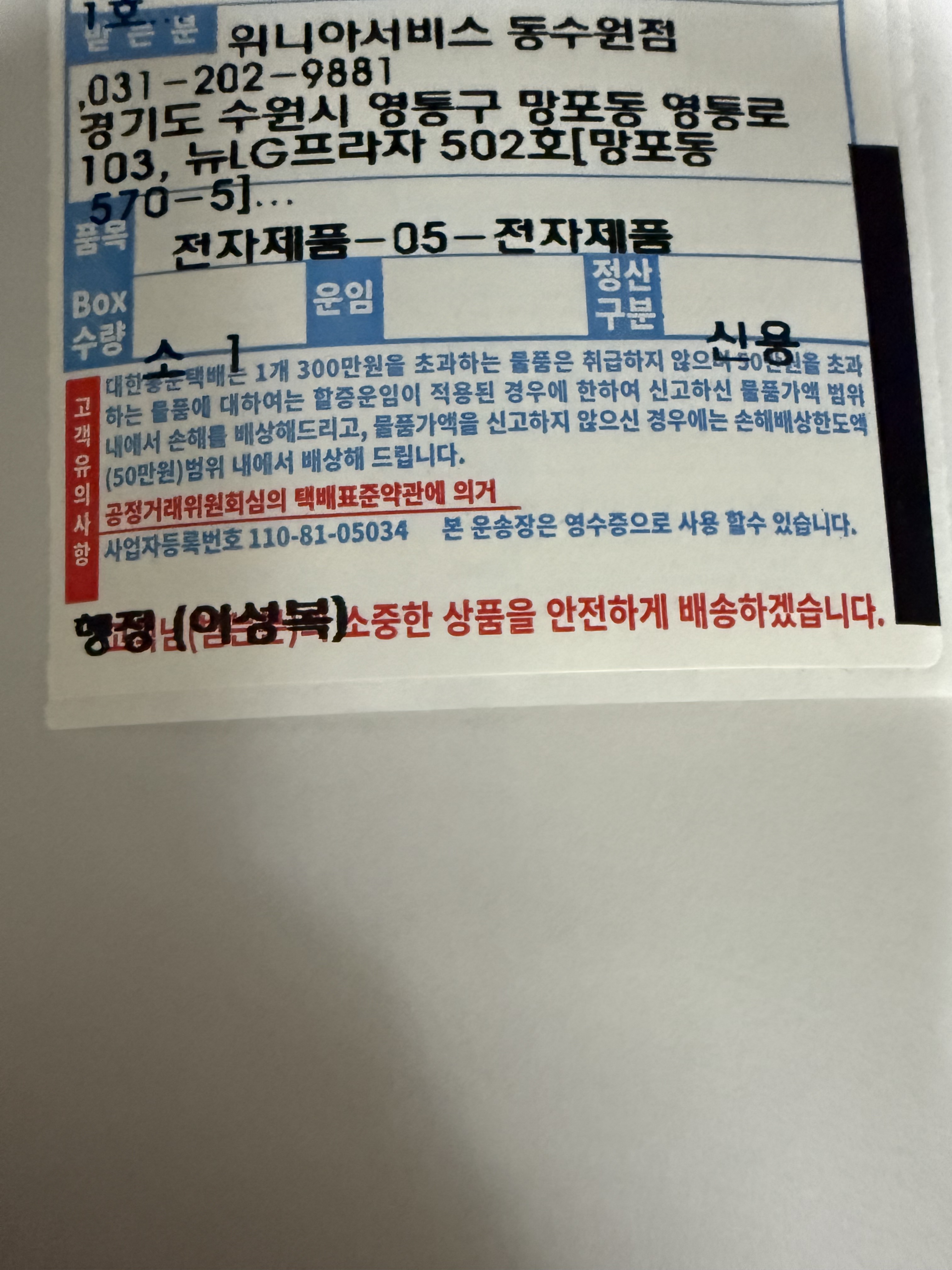 리뷰 이미지
