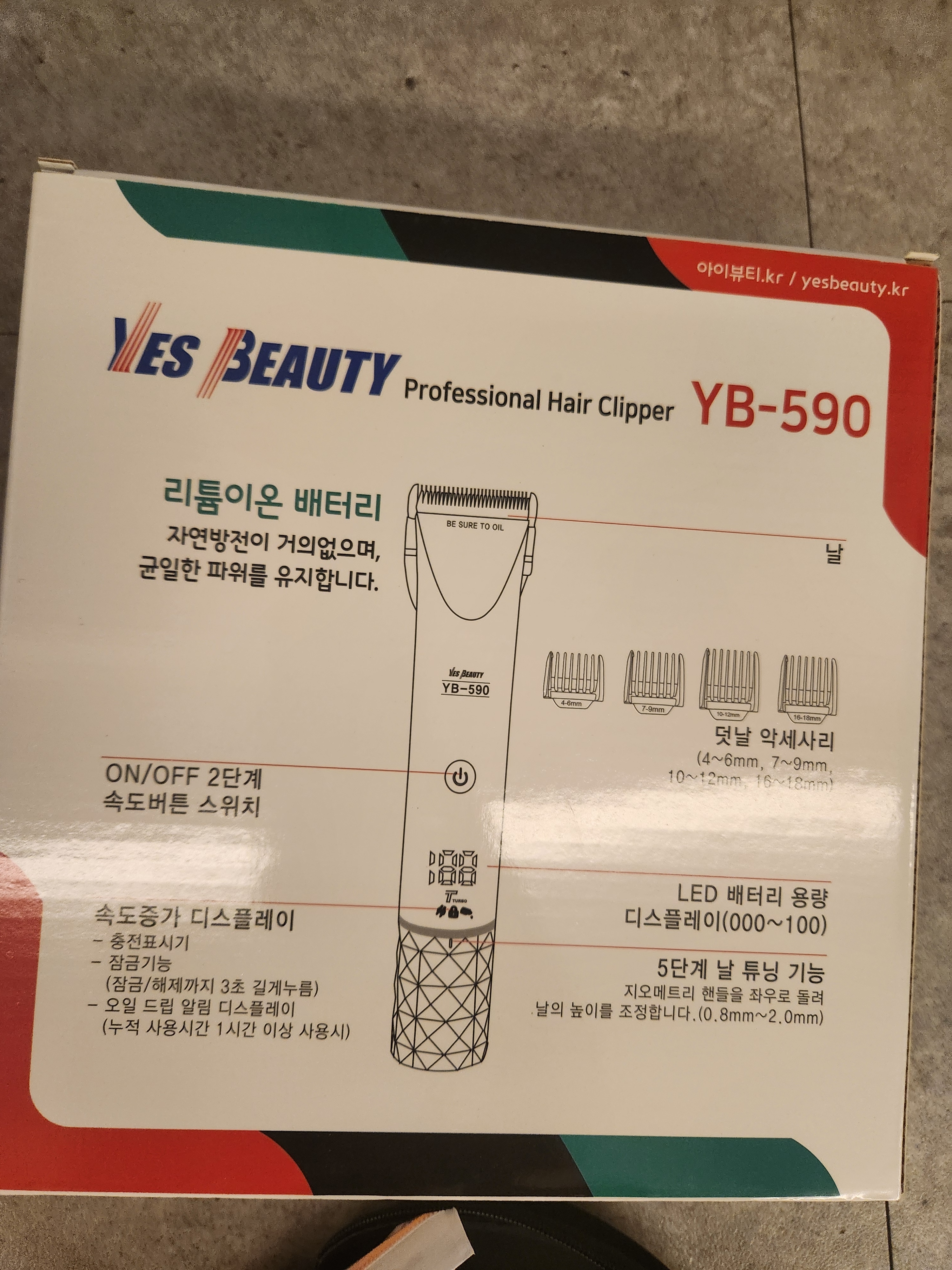 리뷰 이미지