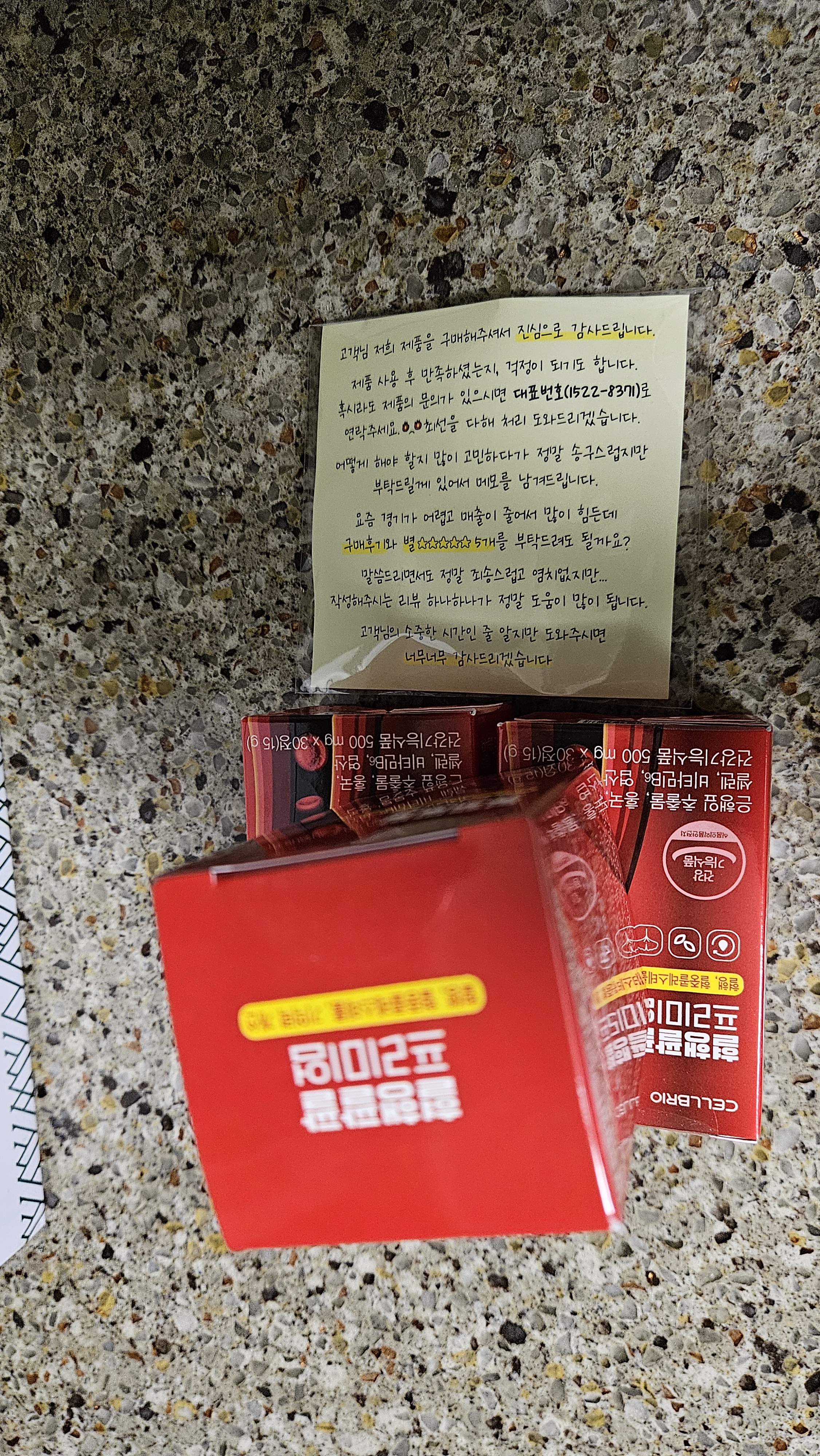 리뷰 이미지