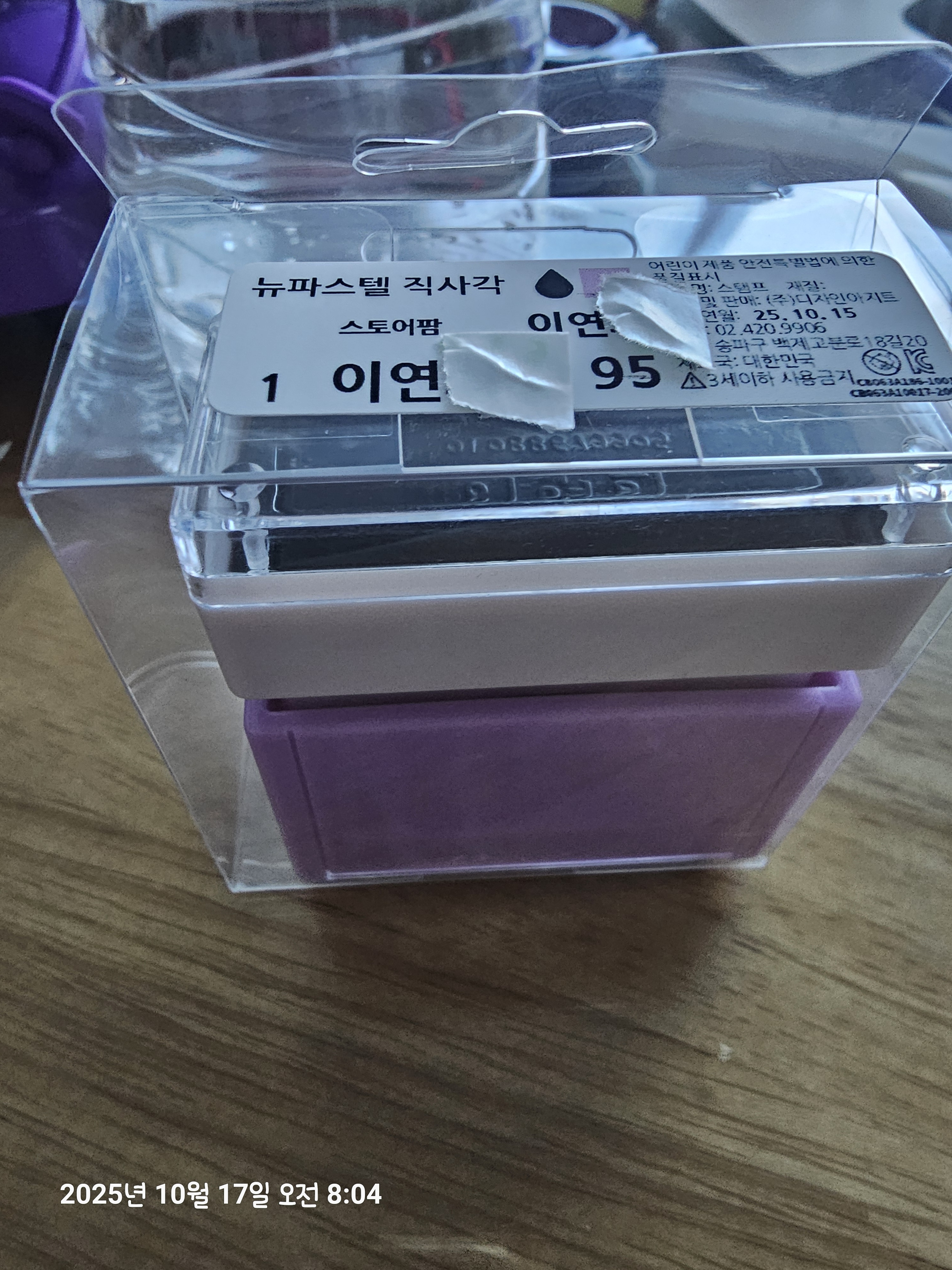리뷰 이미지