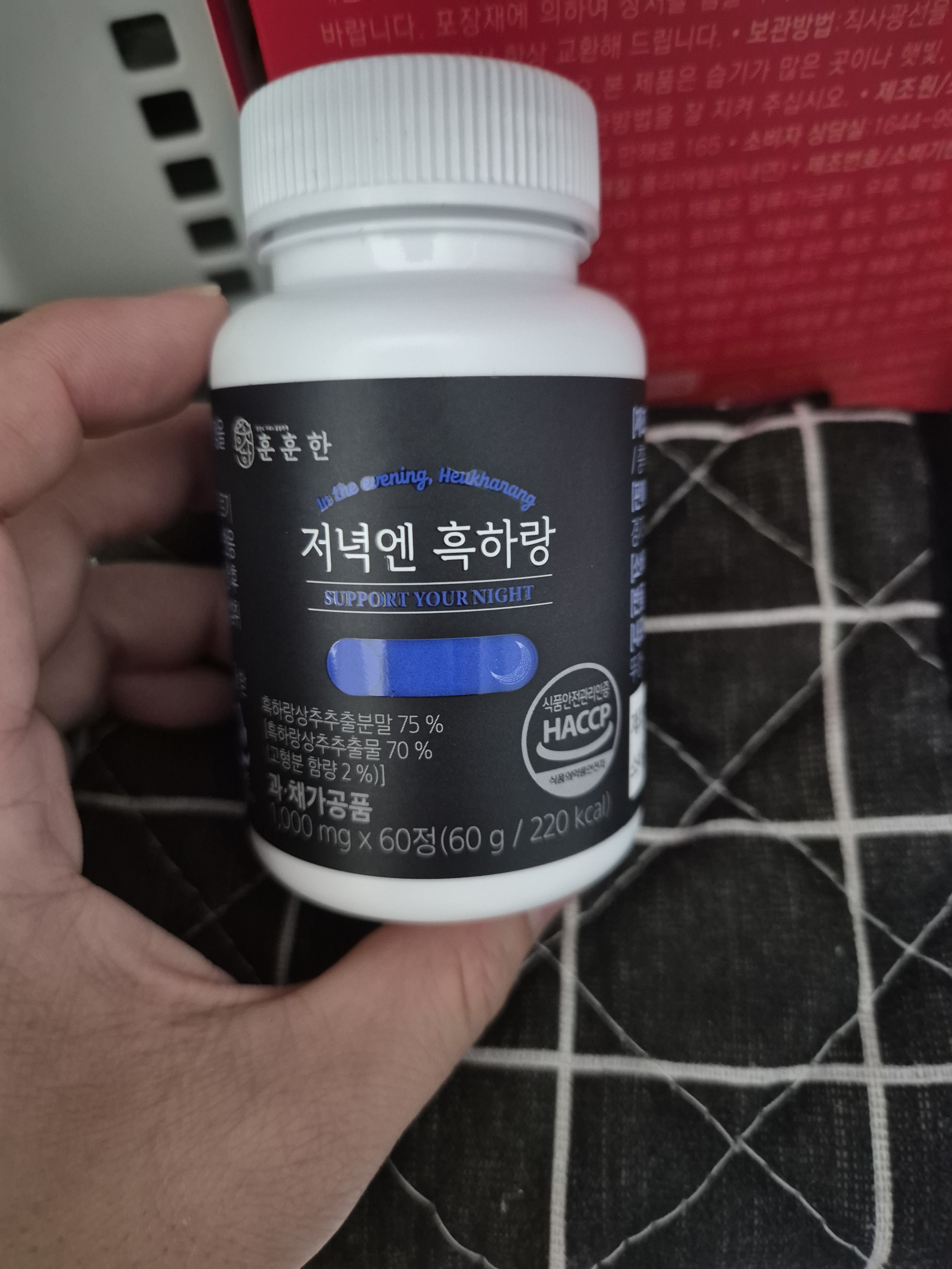 저녁엔 흑하랑 후기 사진