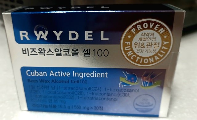 레이델 비즈왁스알코올 셀100 3개월분 (30정x6박스) 항산화 포함 3중기능성