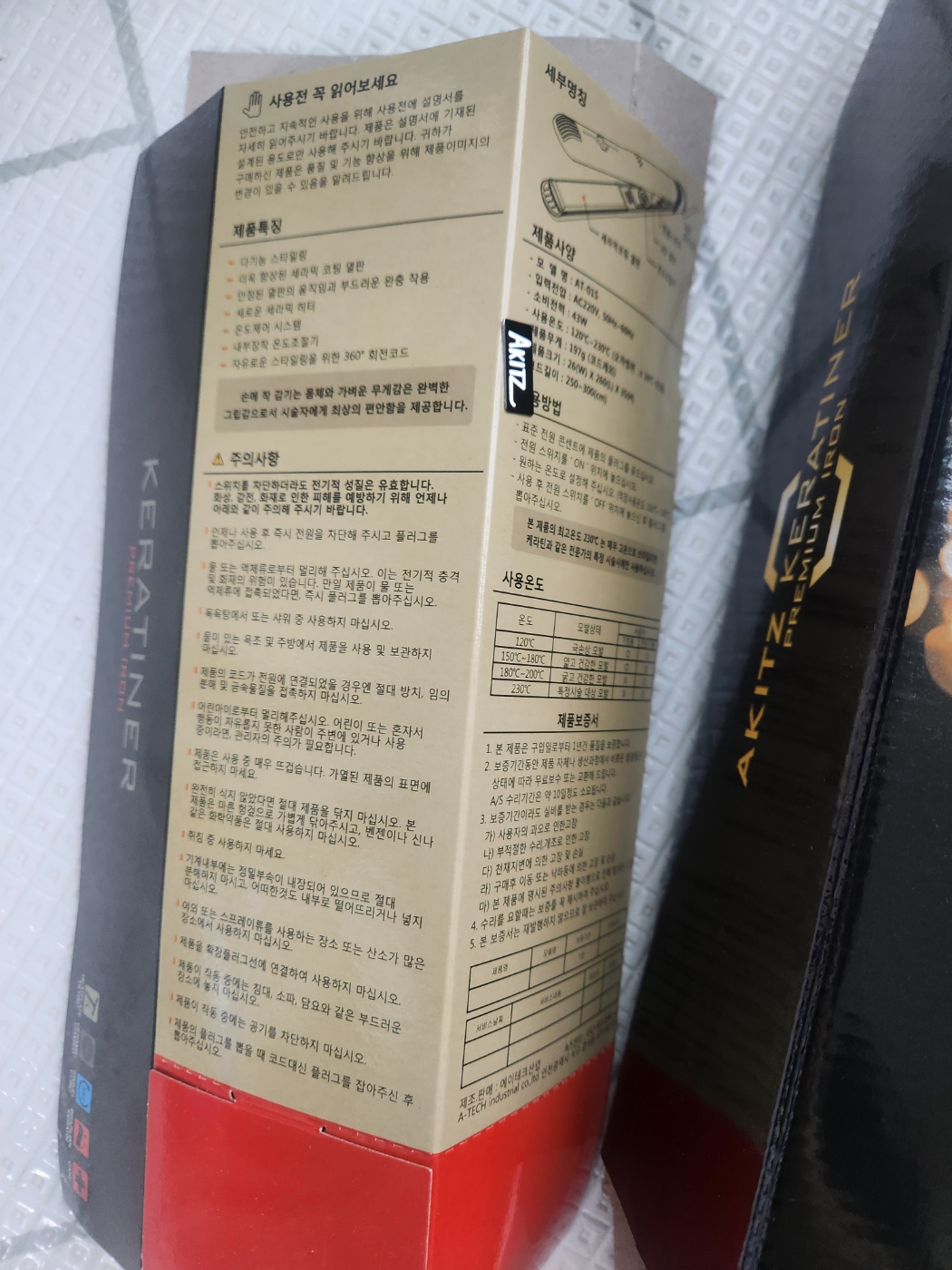 리뷰 이미지