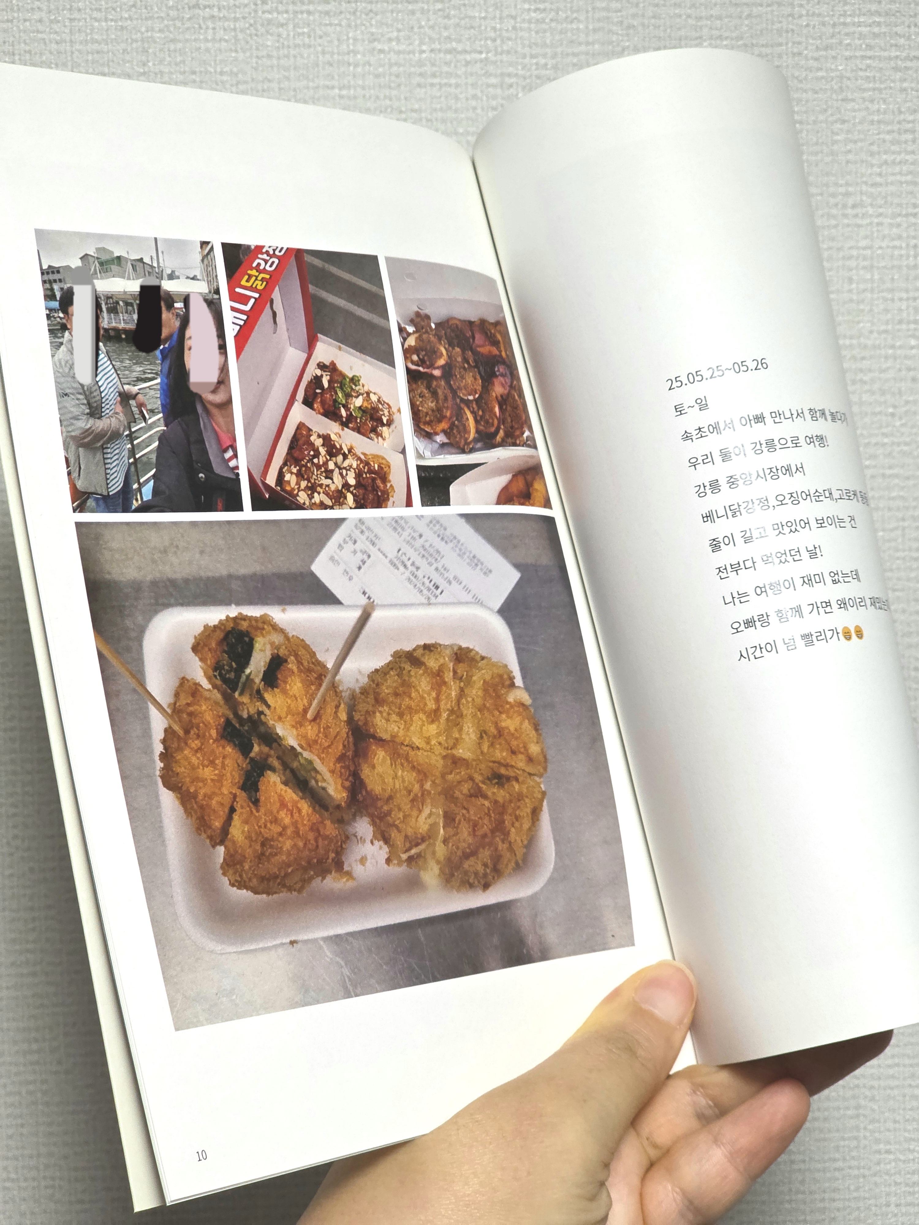 후기 사진 2