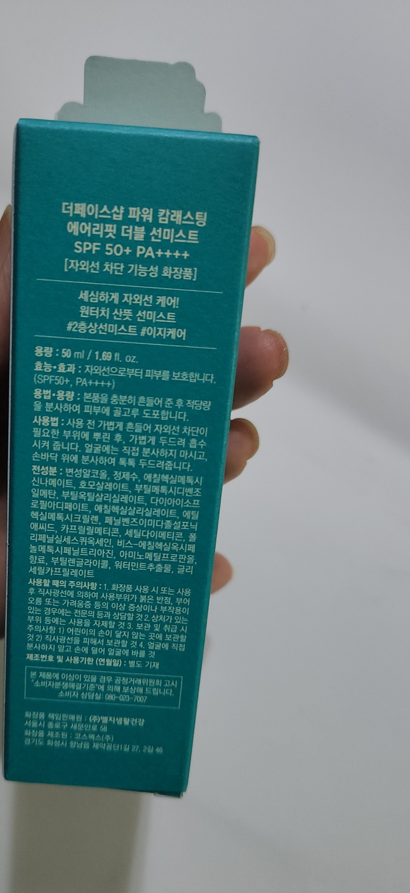 리뷰 이미지
