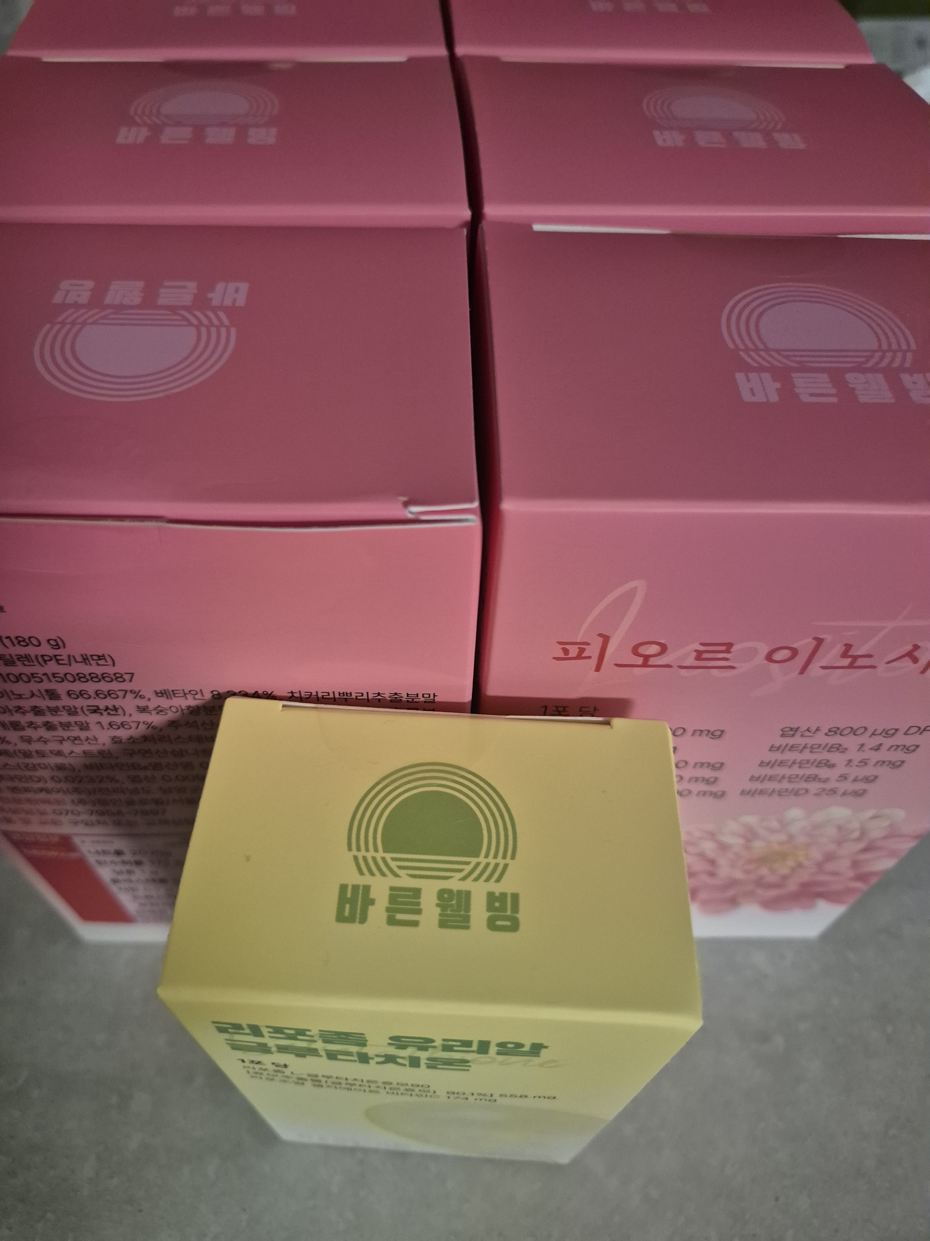 리뷰 이미지