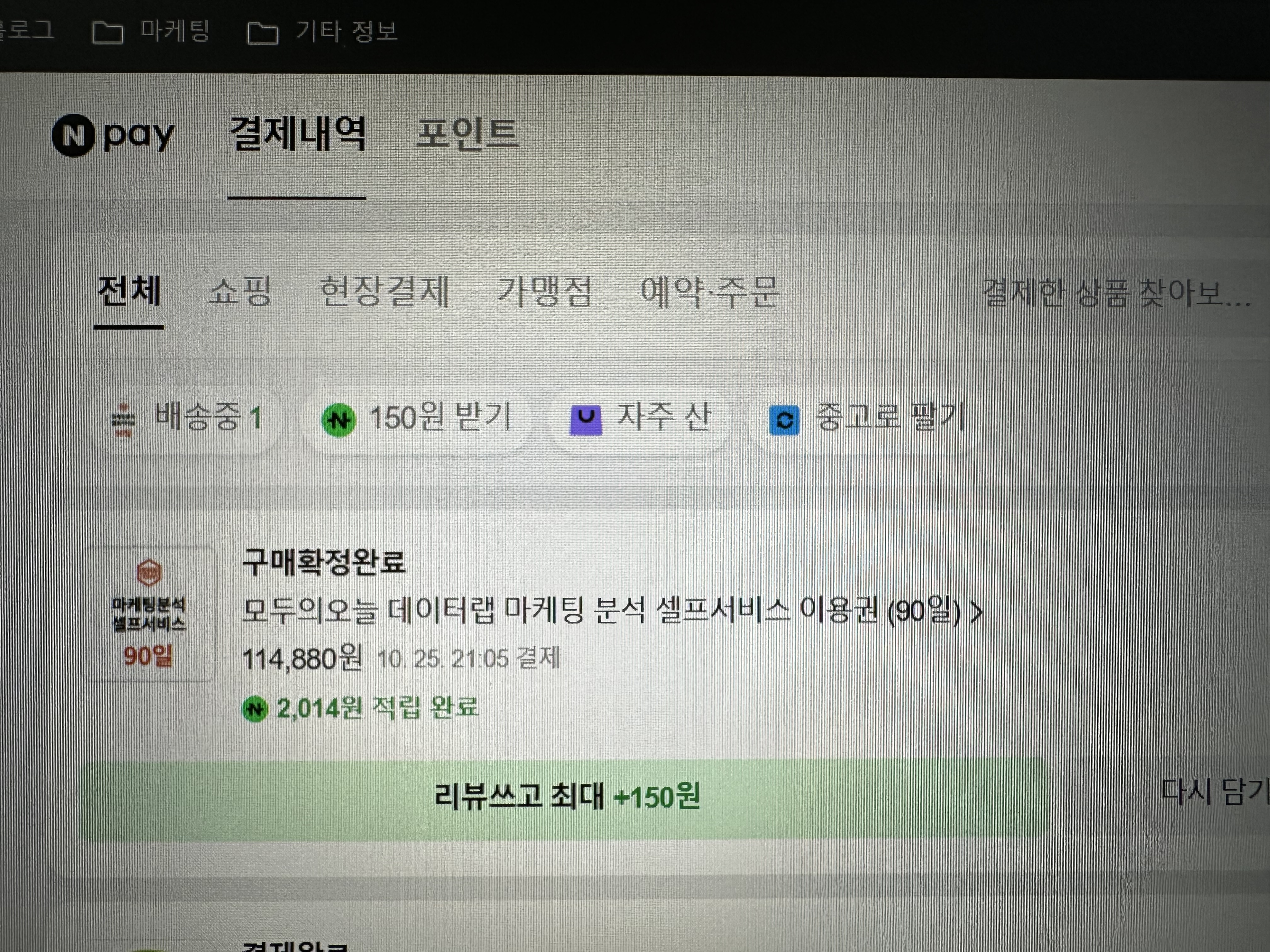 리뷰 이미지