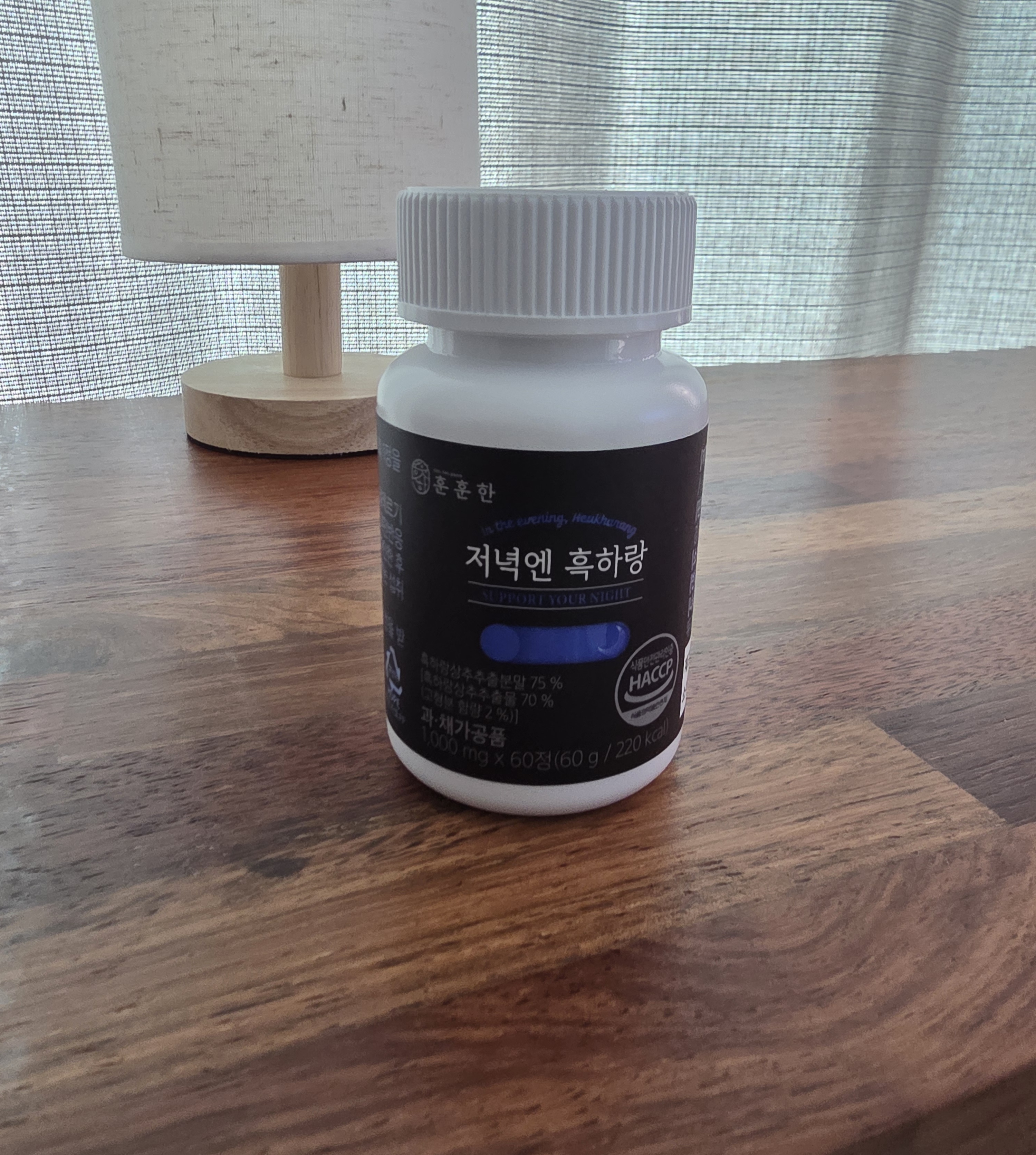 저녁엔 흑하랑 후기 사진