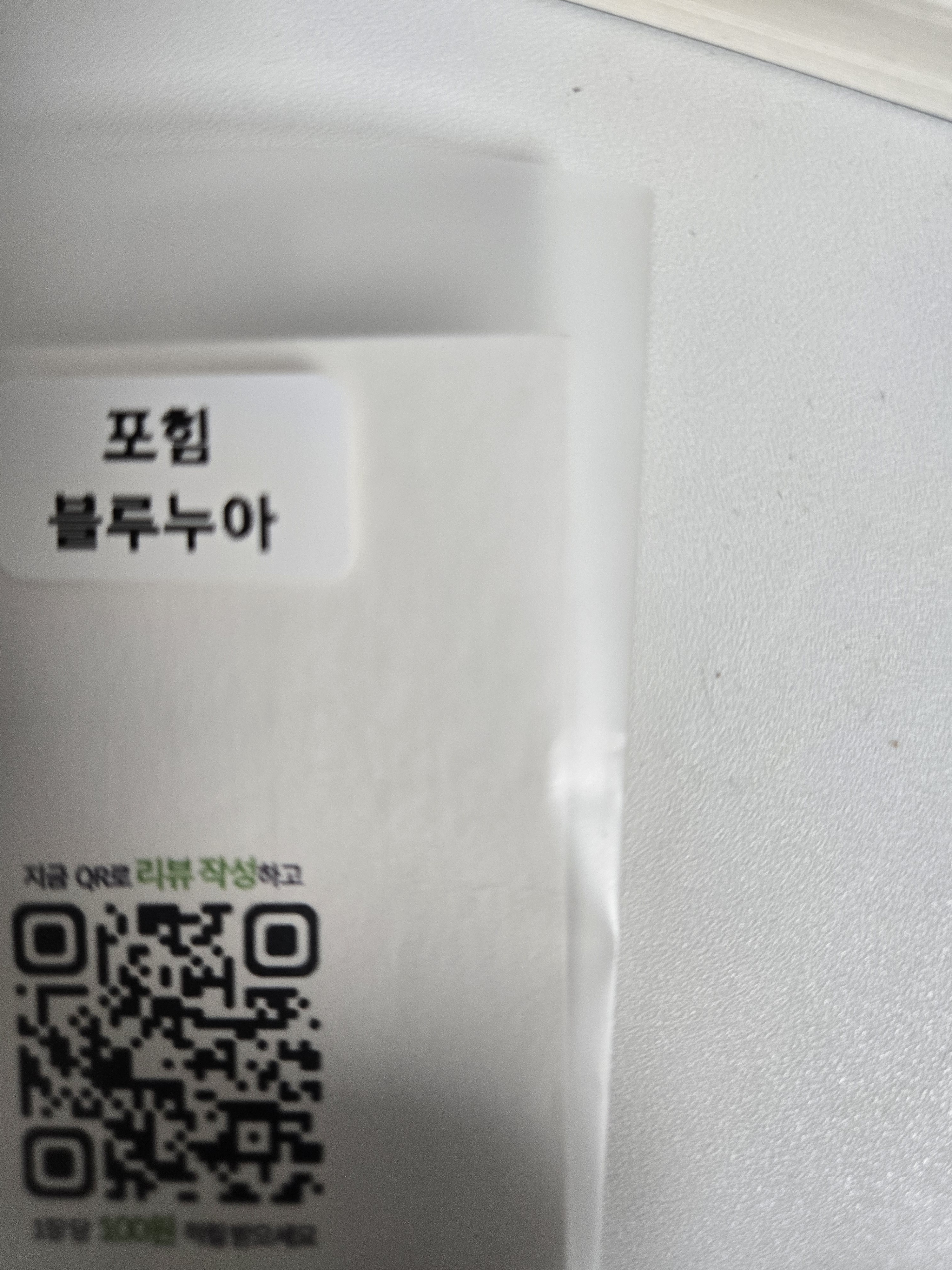 리뷰 이미지