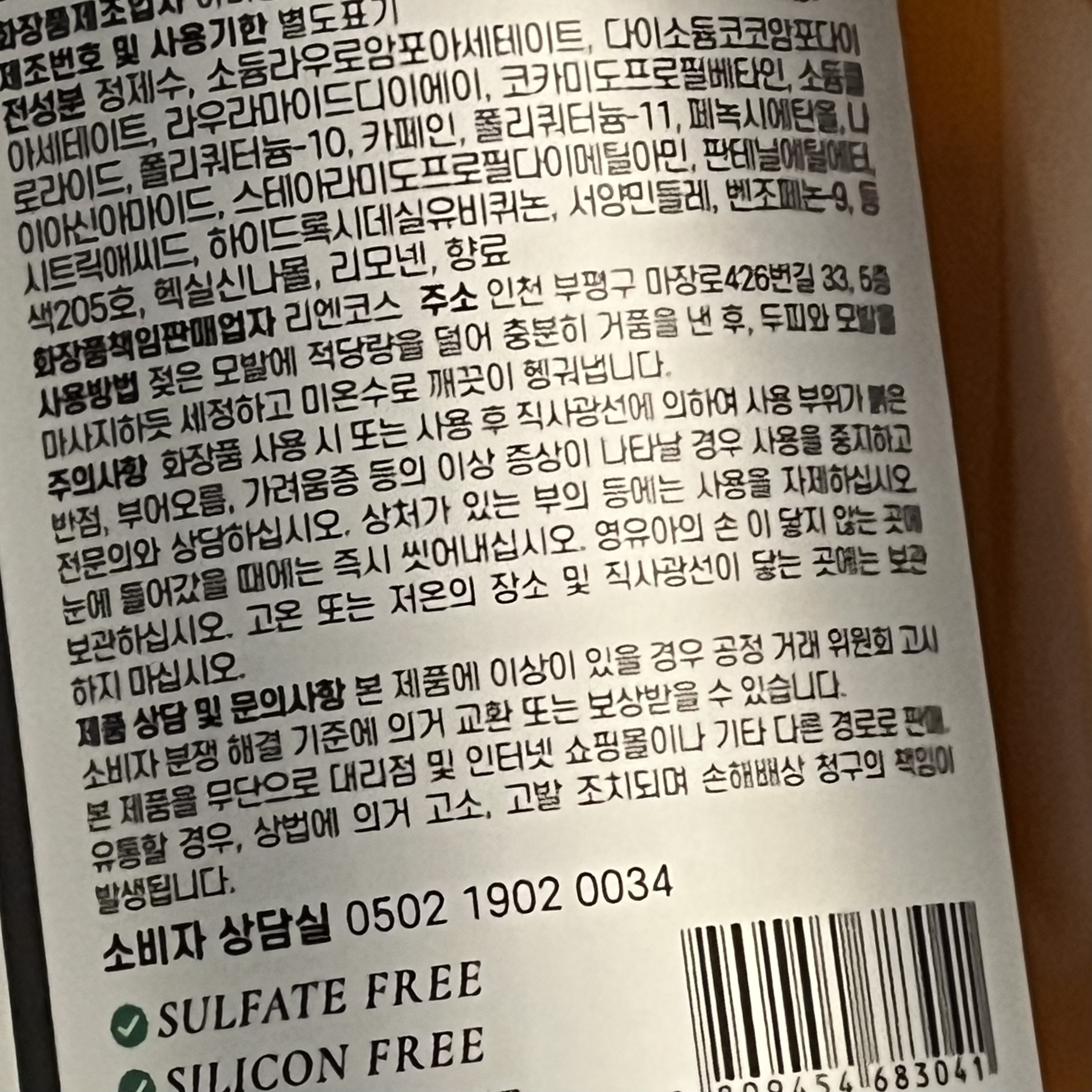 리뷰 이미지