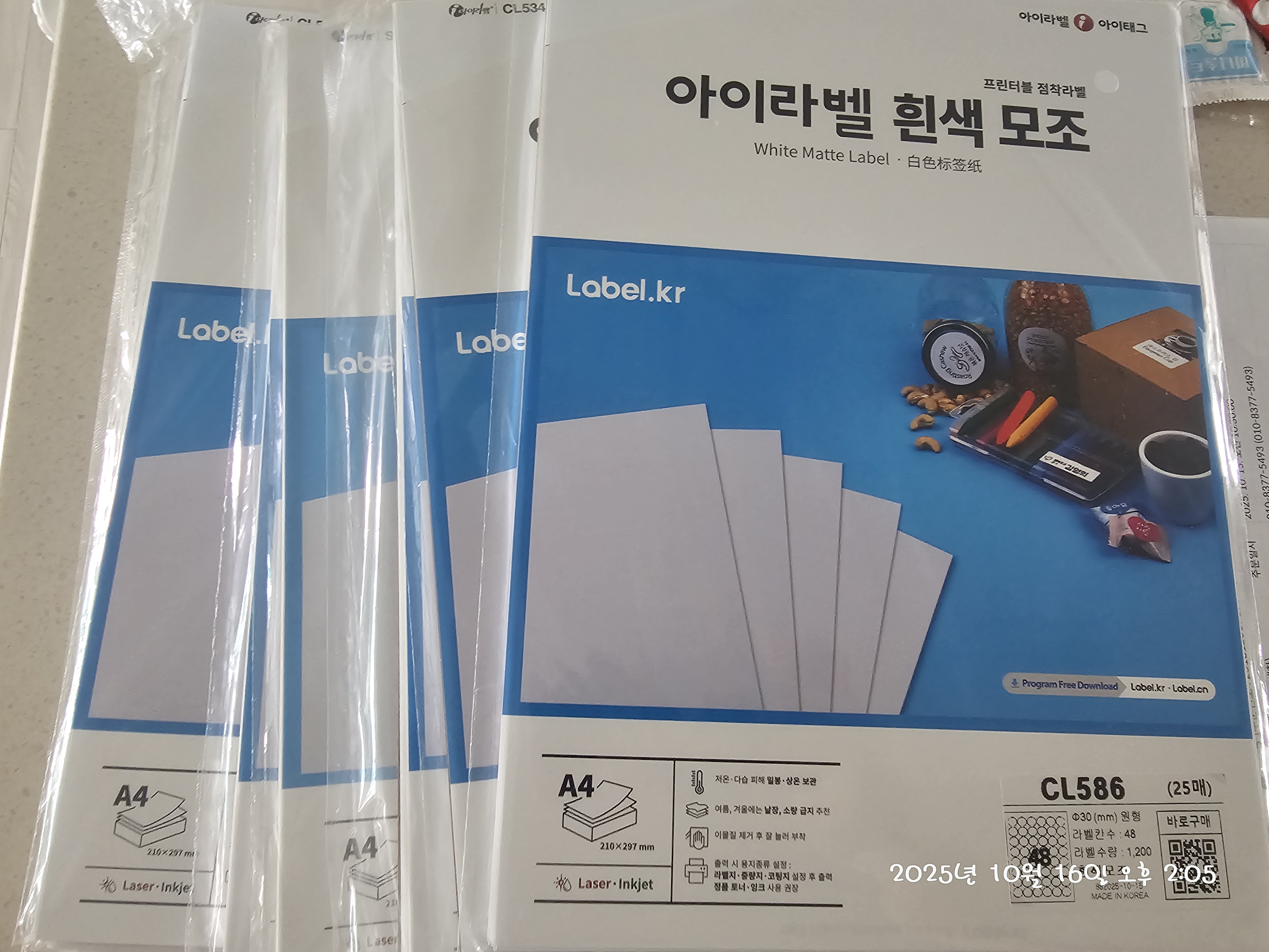 리뷰 이미지