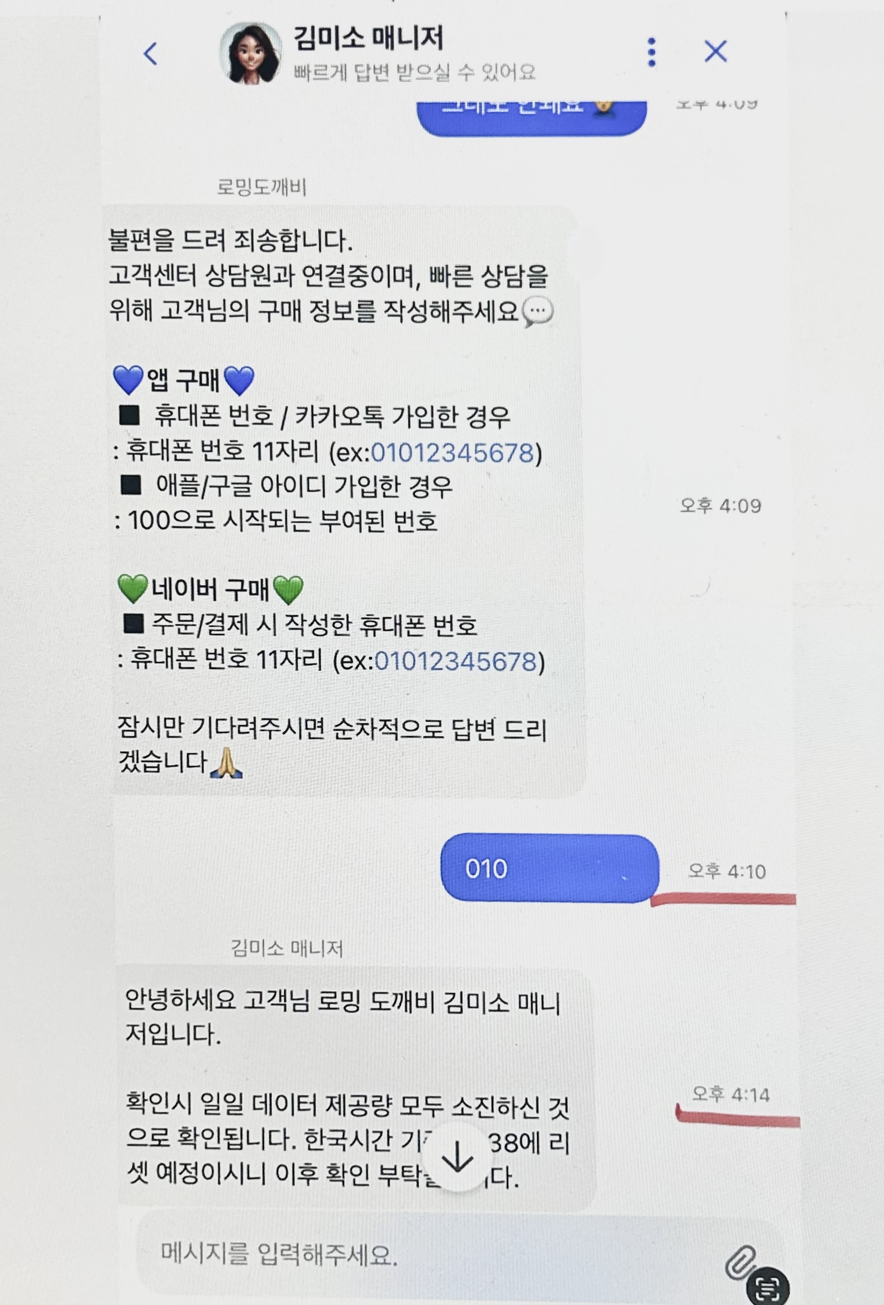 리뷰 이미지