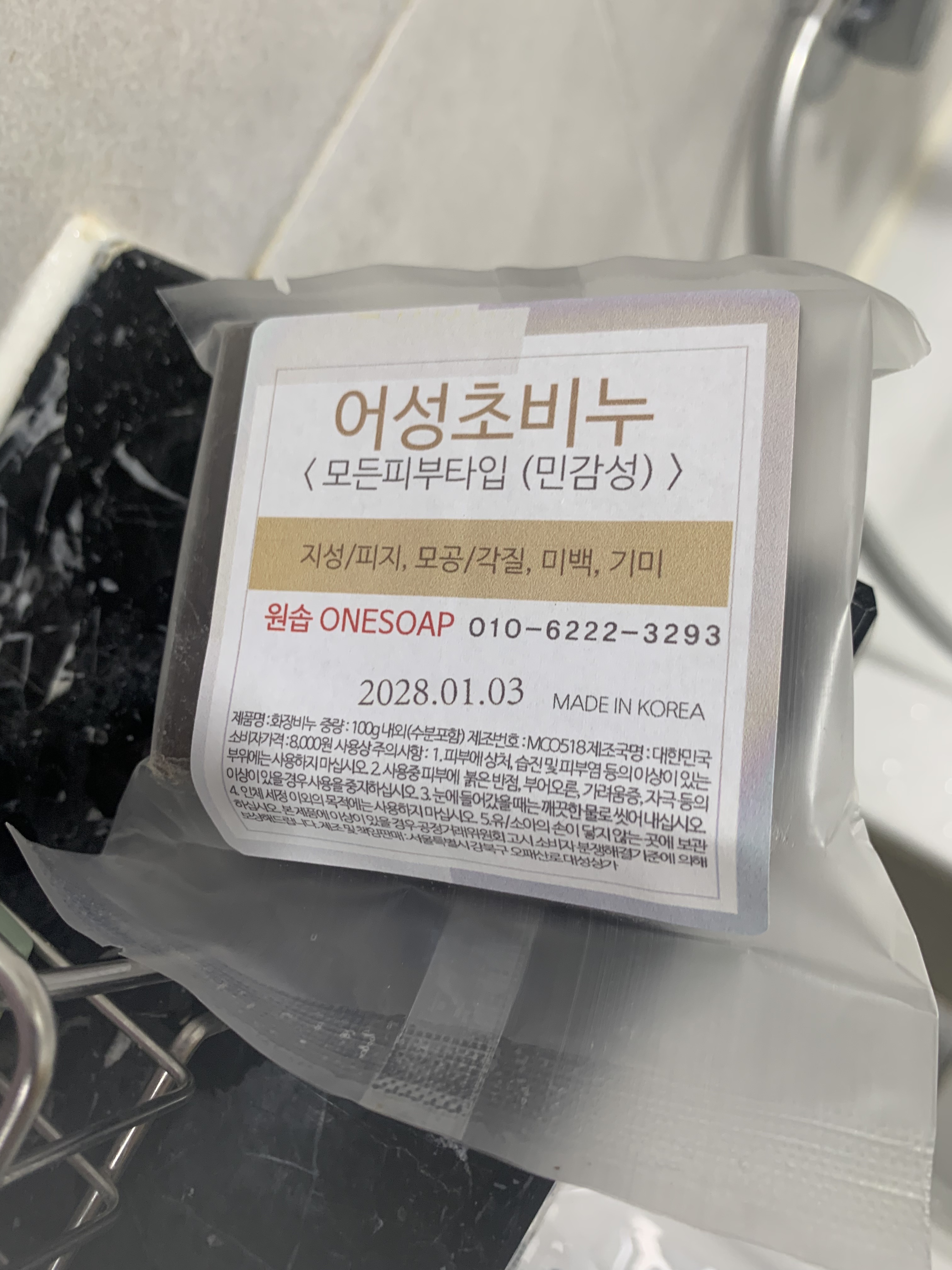 리뷰 이미지