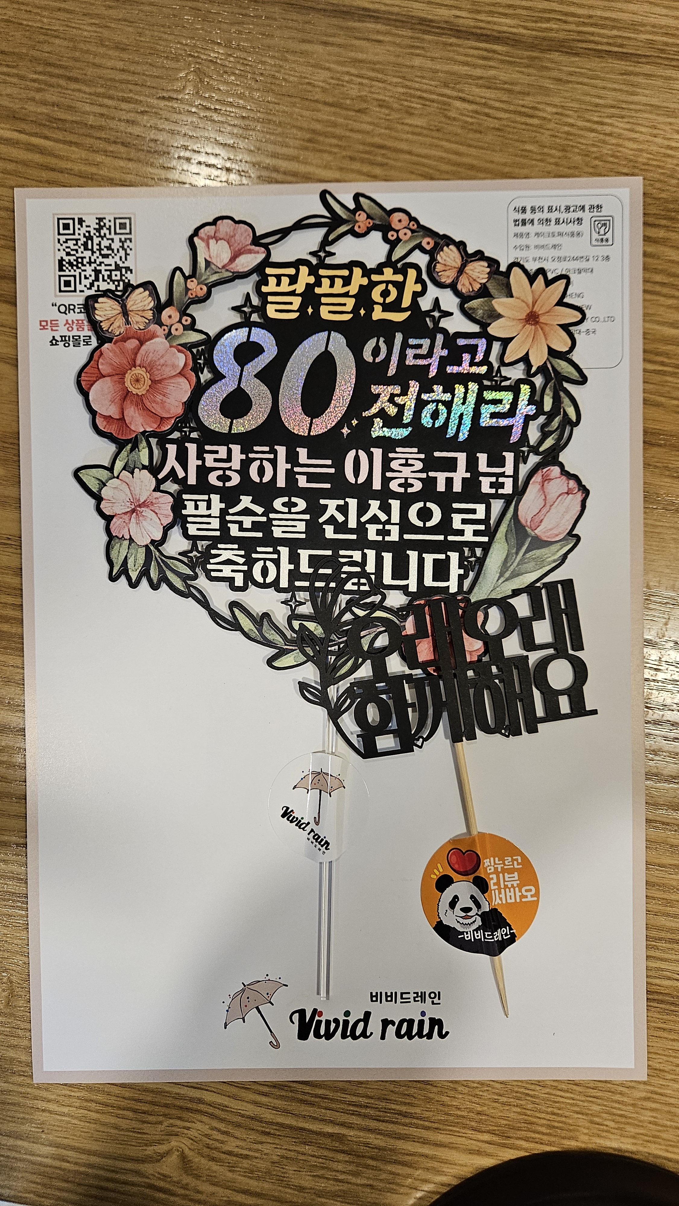 리뷰 이미지