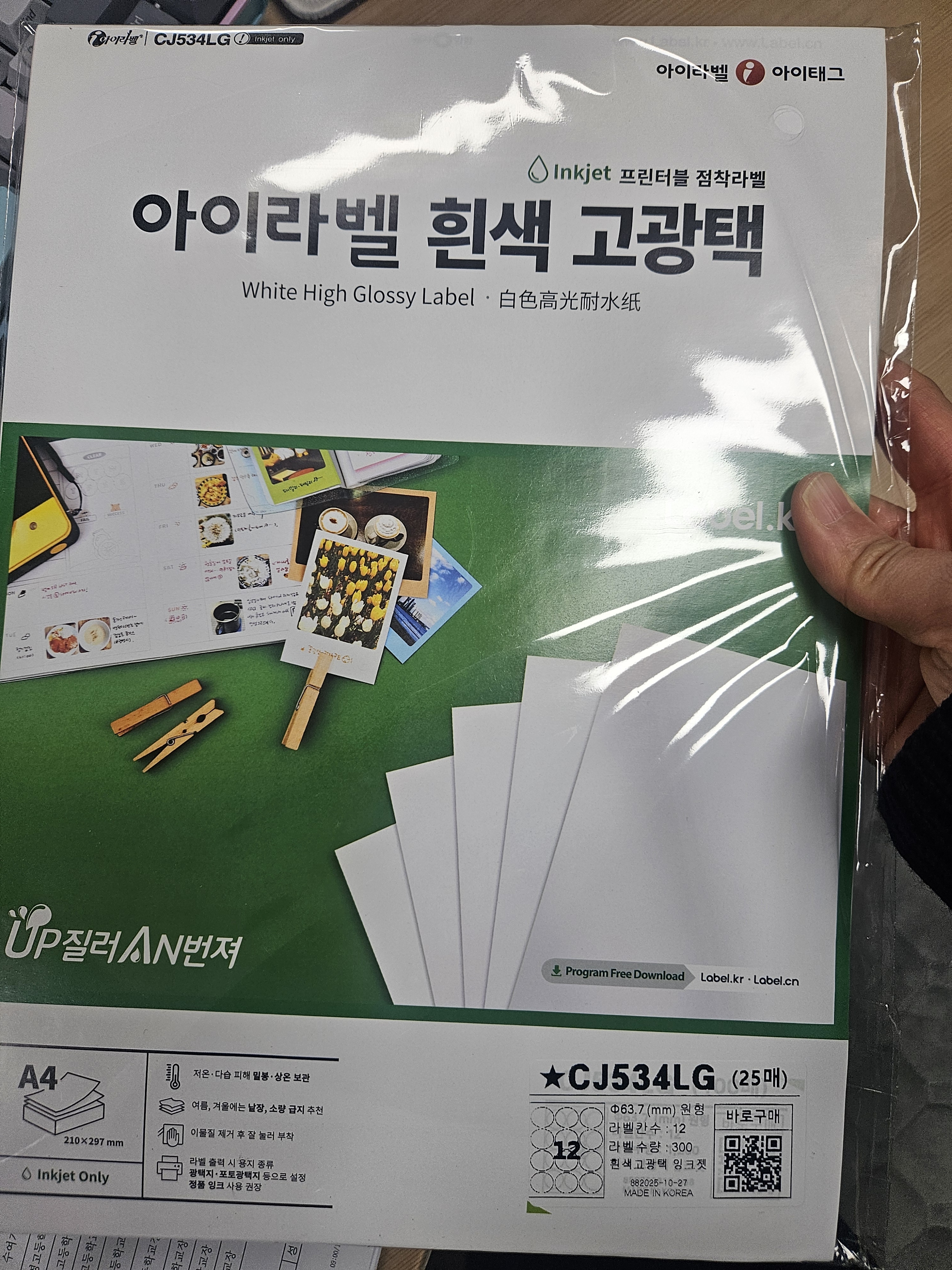 리뷰 이미지