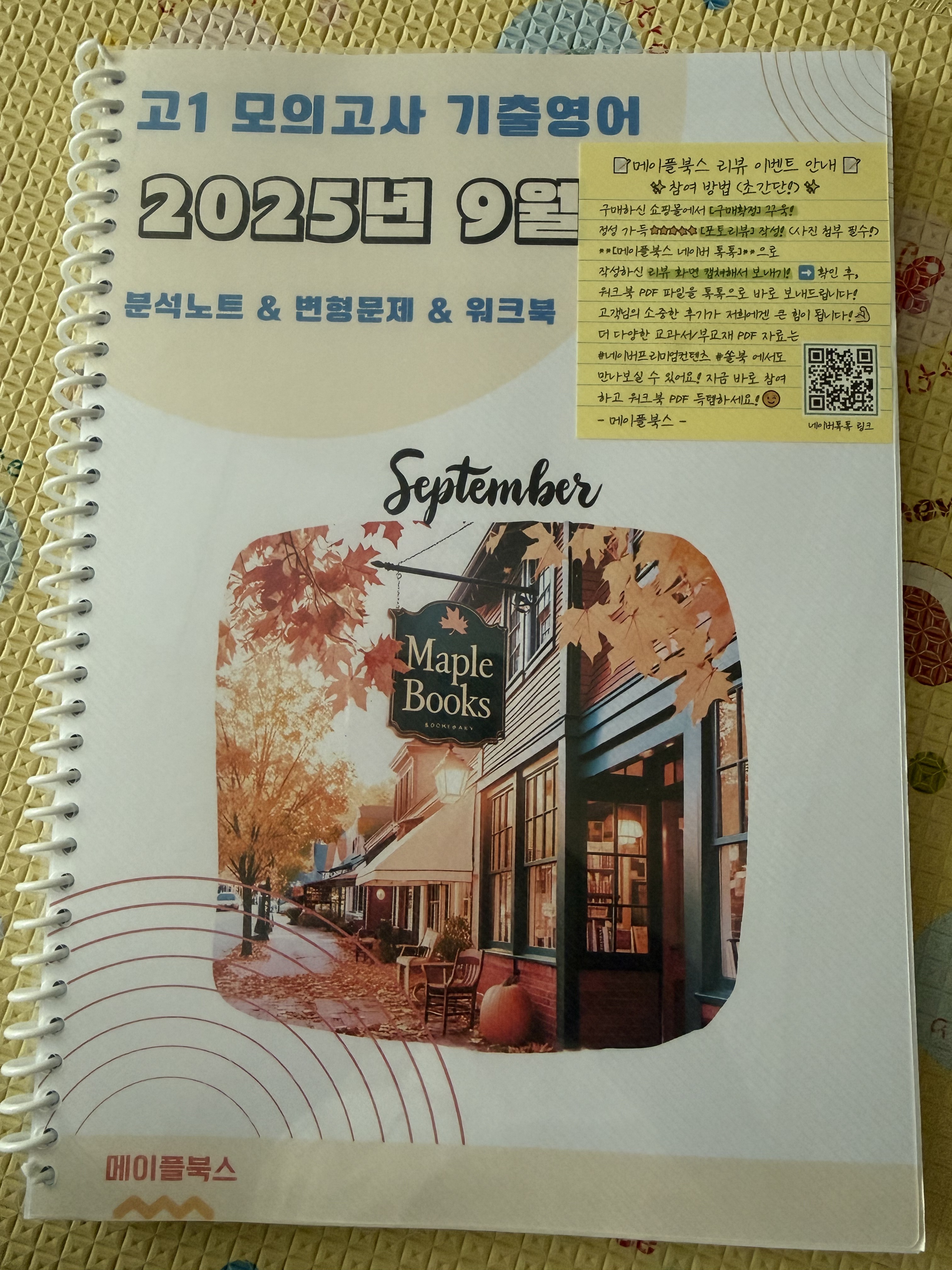 리뷰 이미지