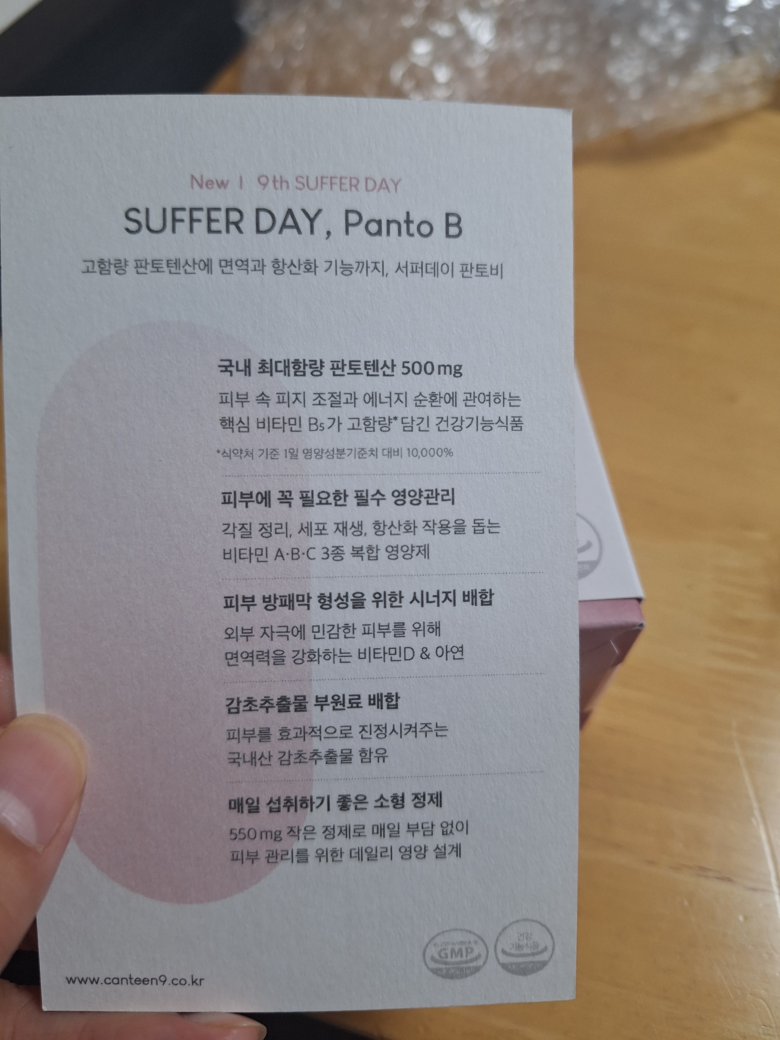 리뷰 이미지