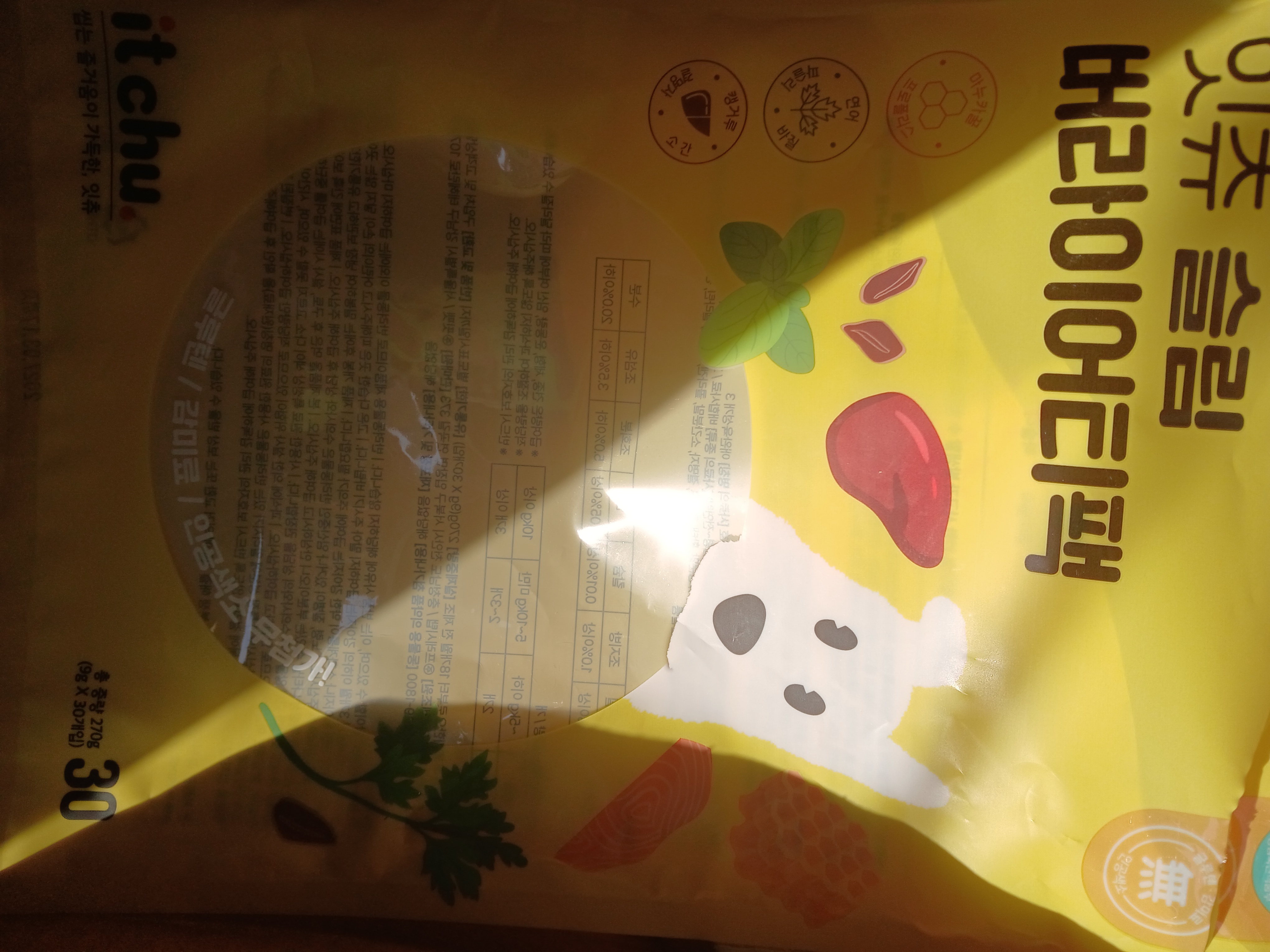 리뷰 이미지