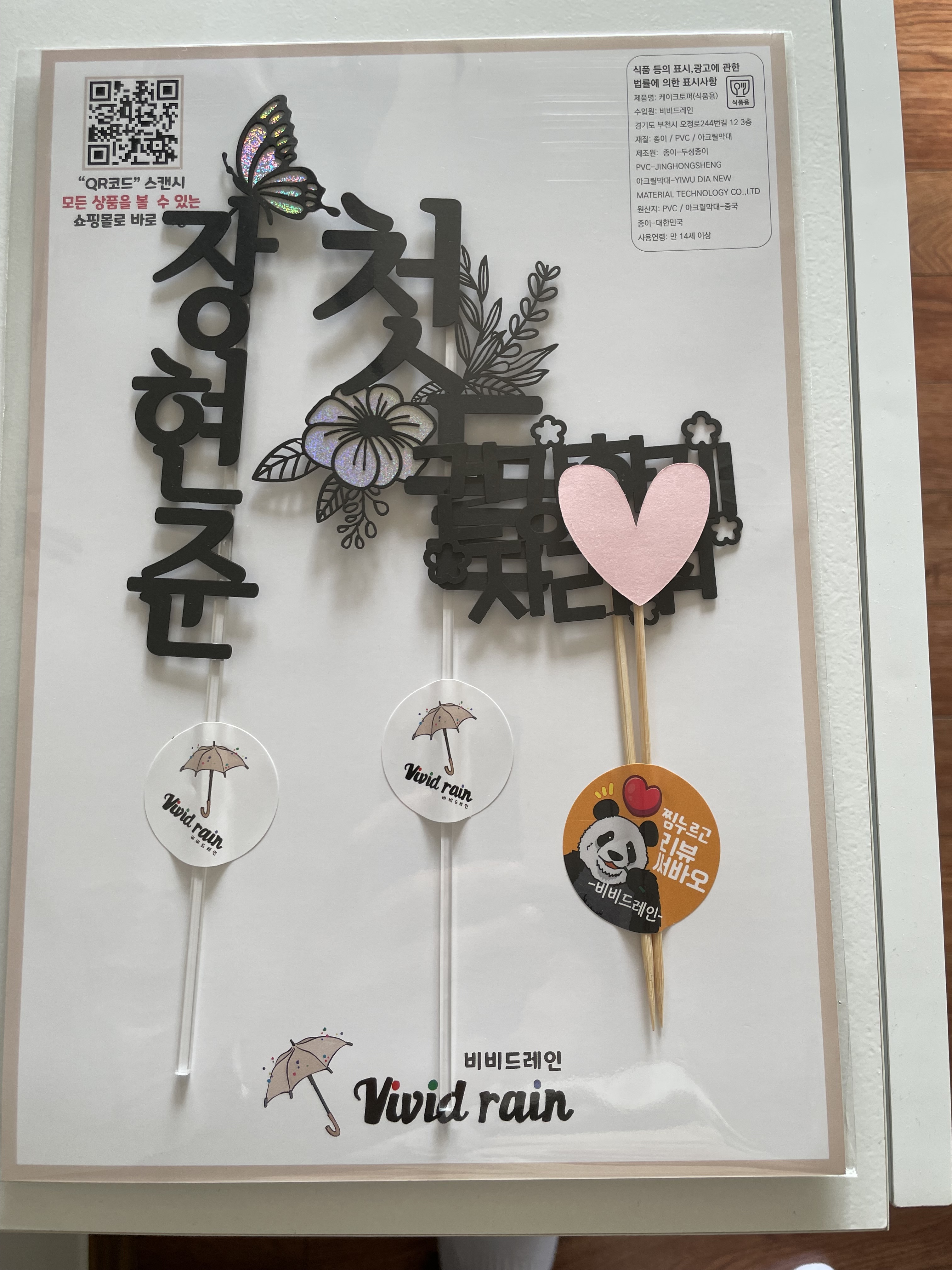 리뷰 이미지