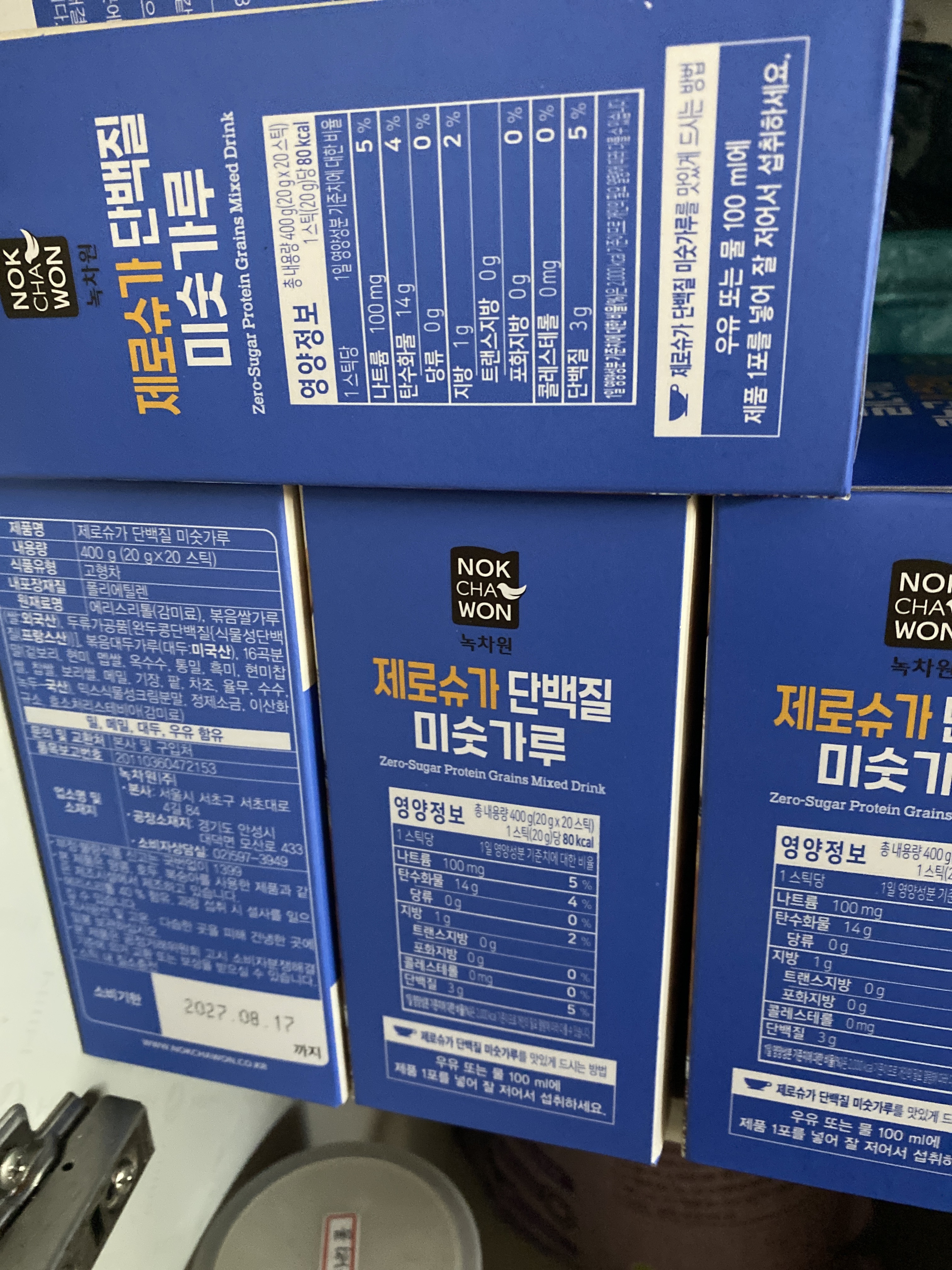 리뷰 이미지