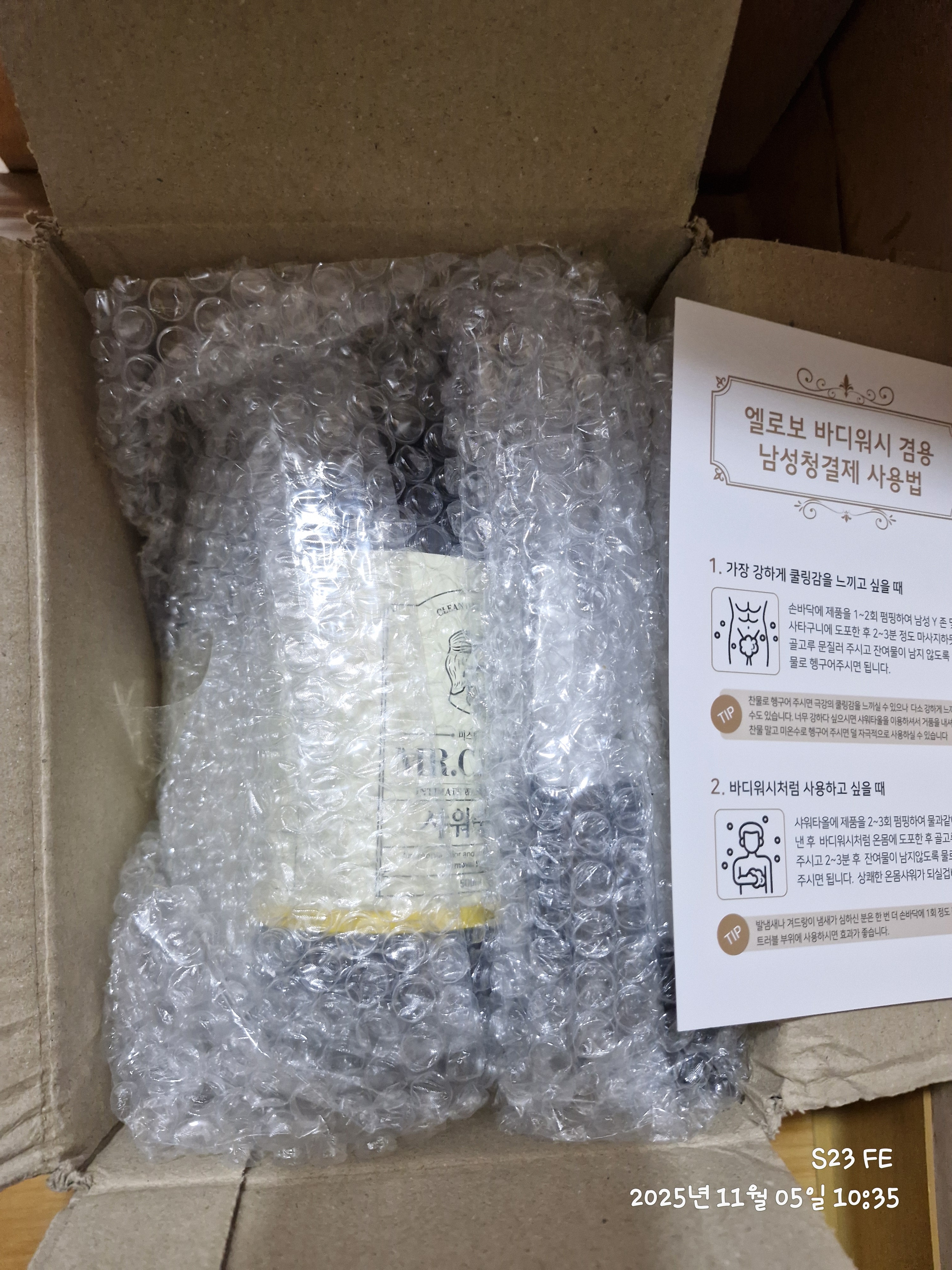 리뷰 이미지