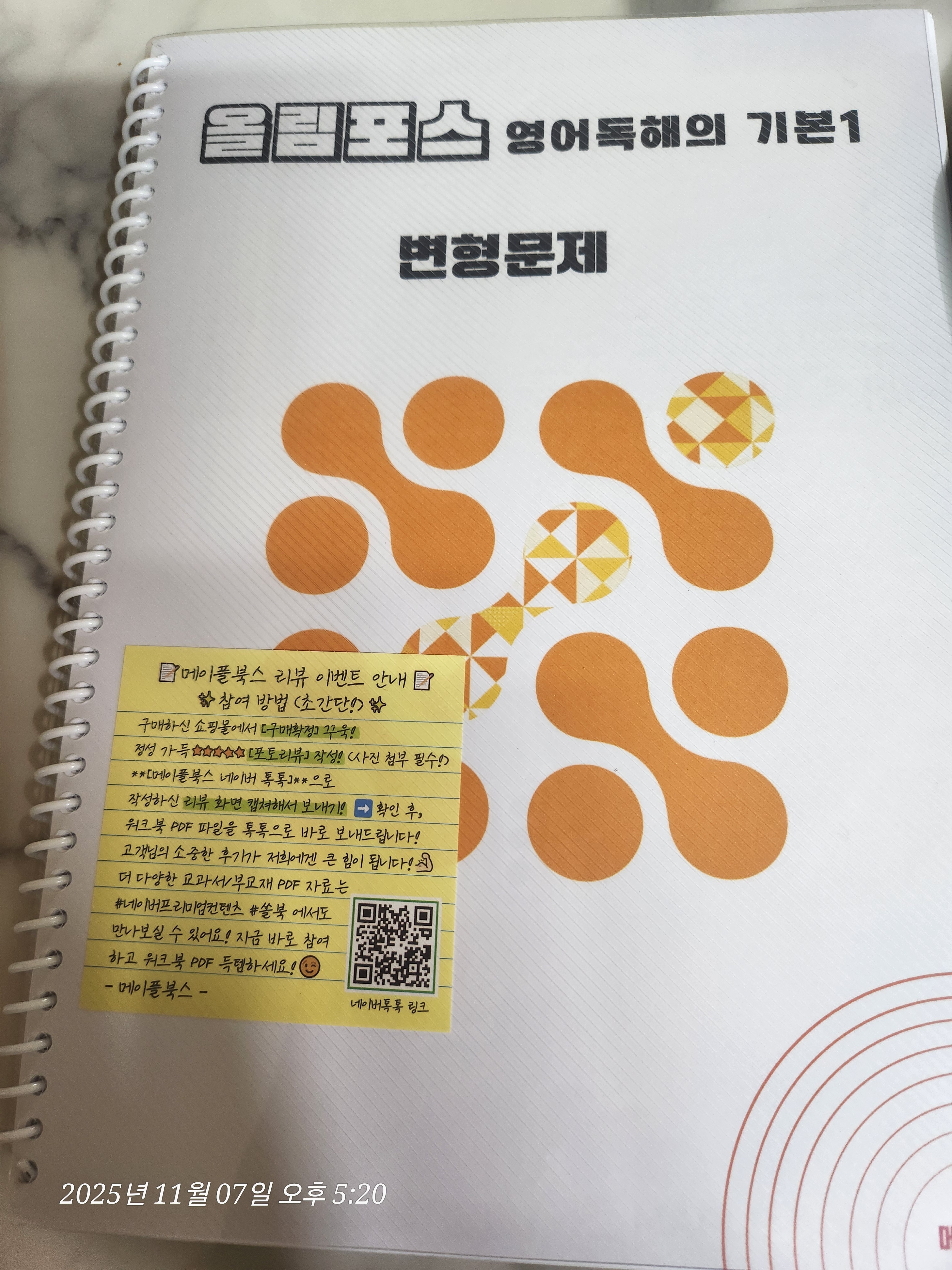 리뷰 이미지