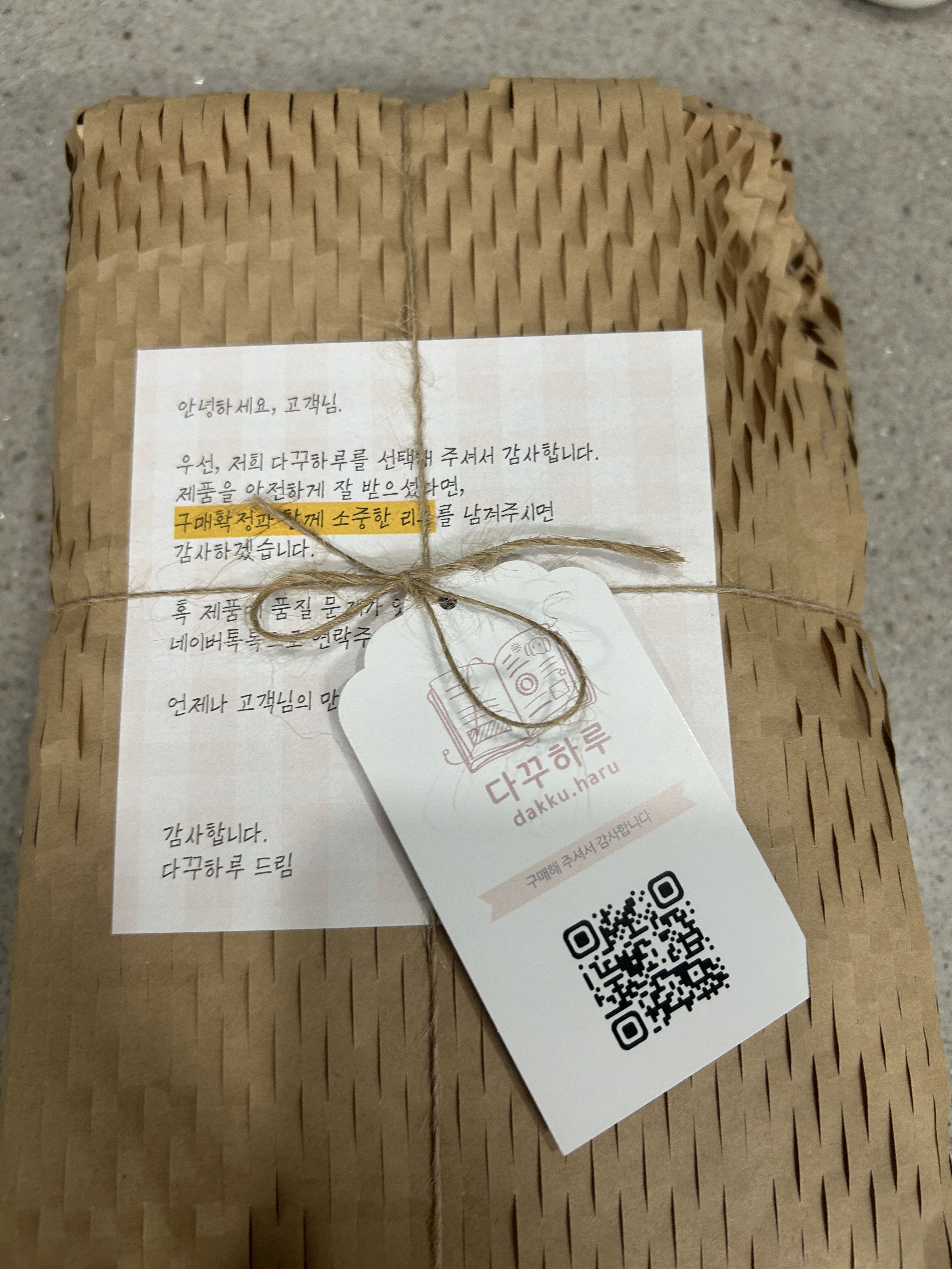 리뷰 이미지