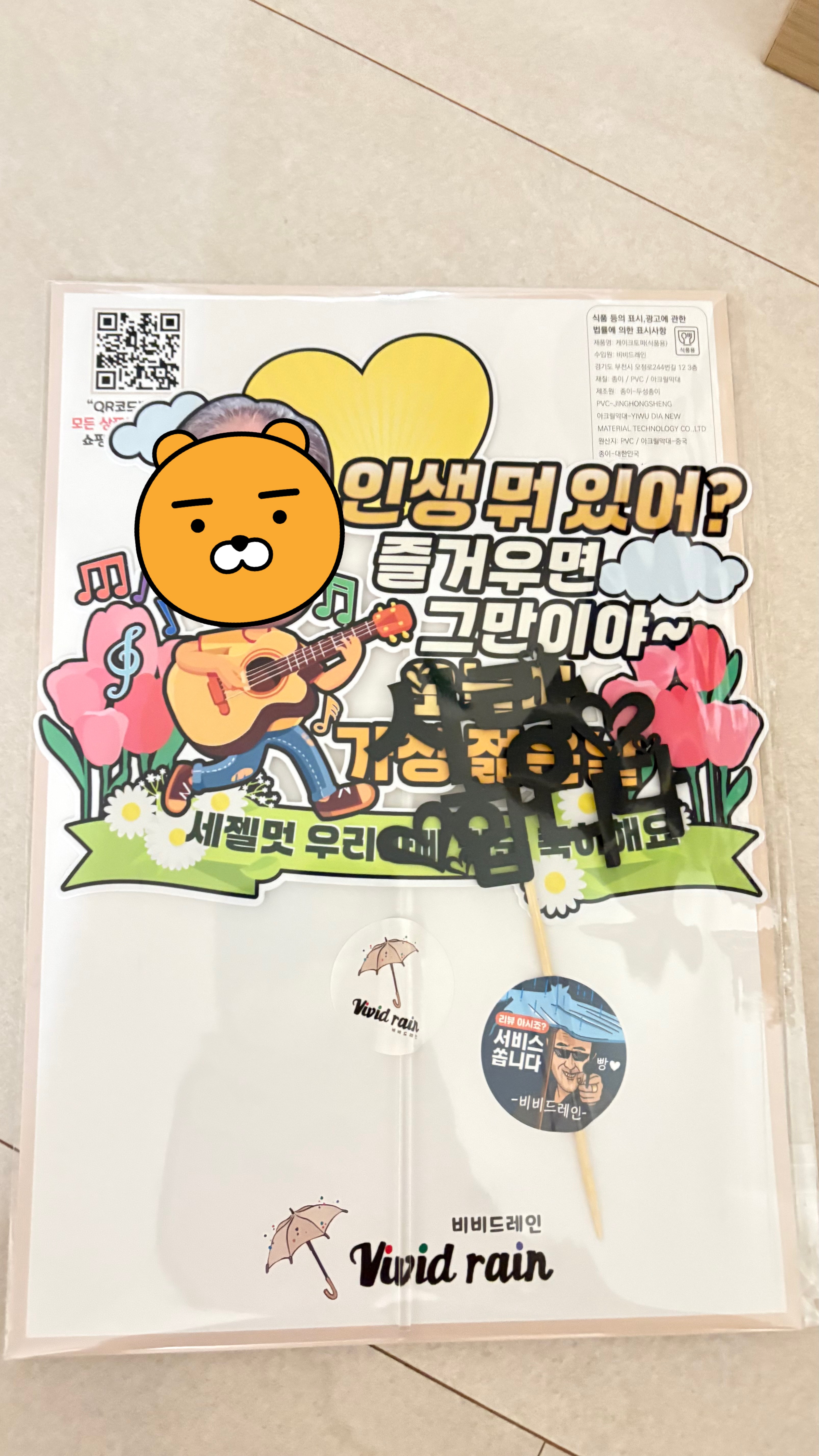 리뷰 이미지
