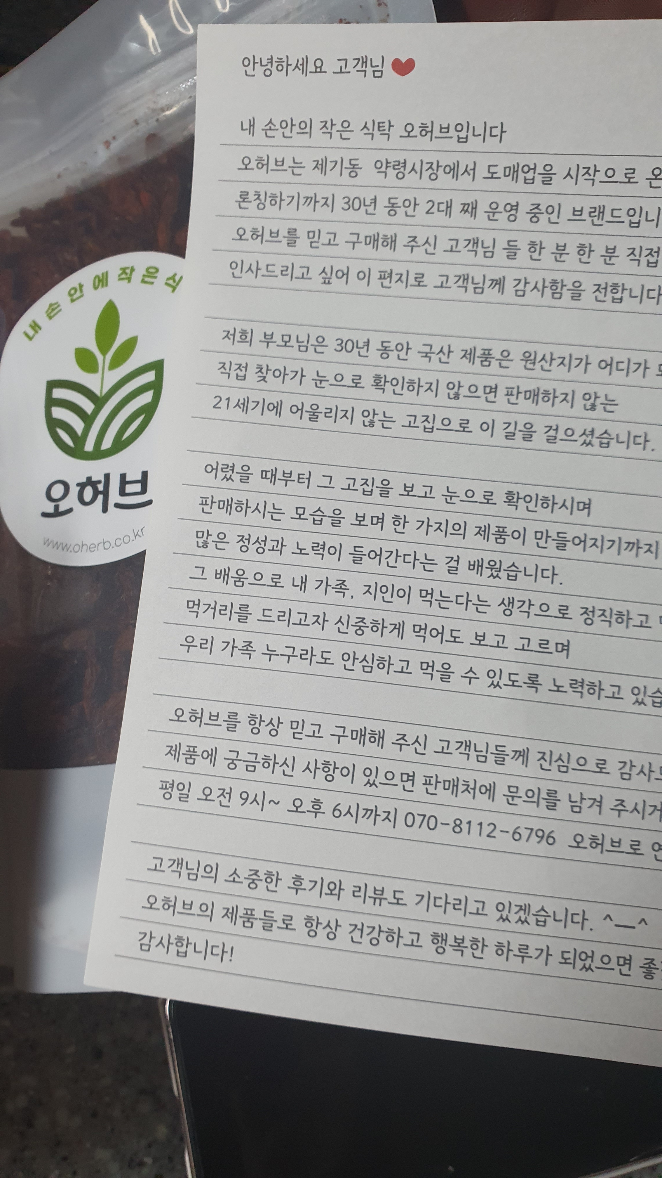 리뷰 이미지