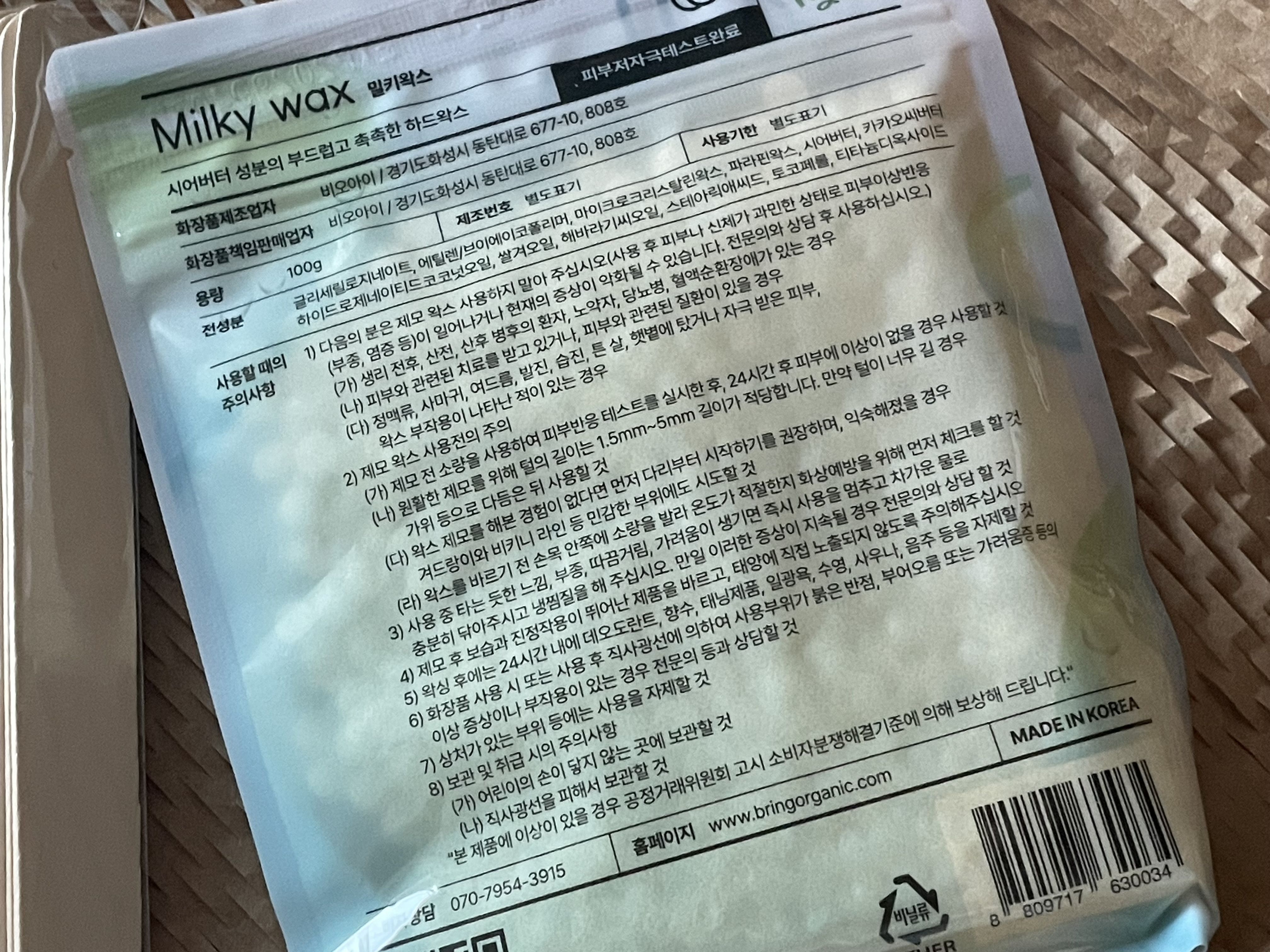 리뷰 이미지