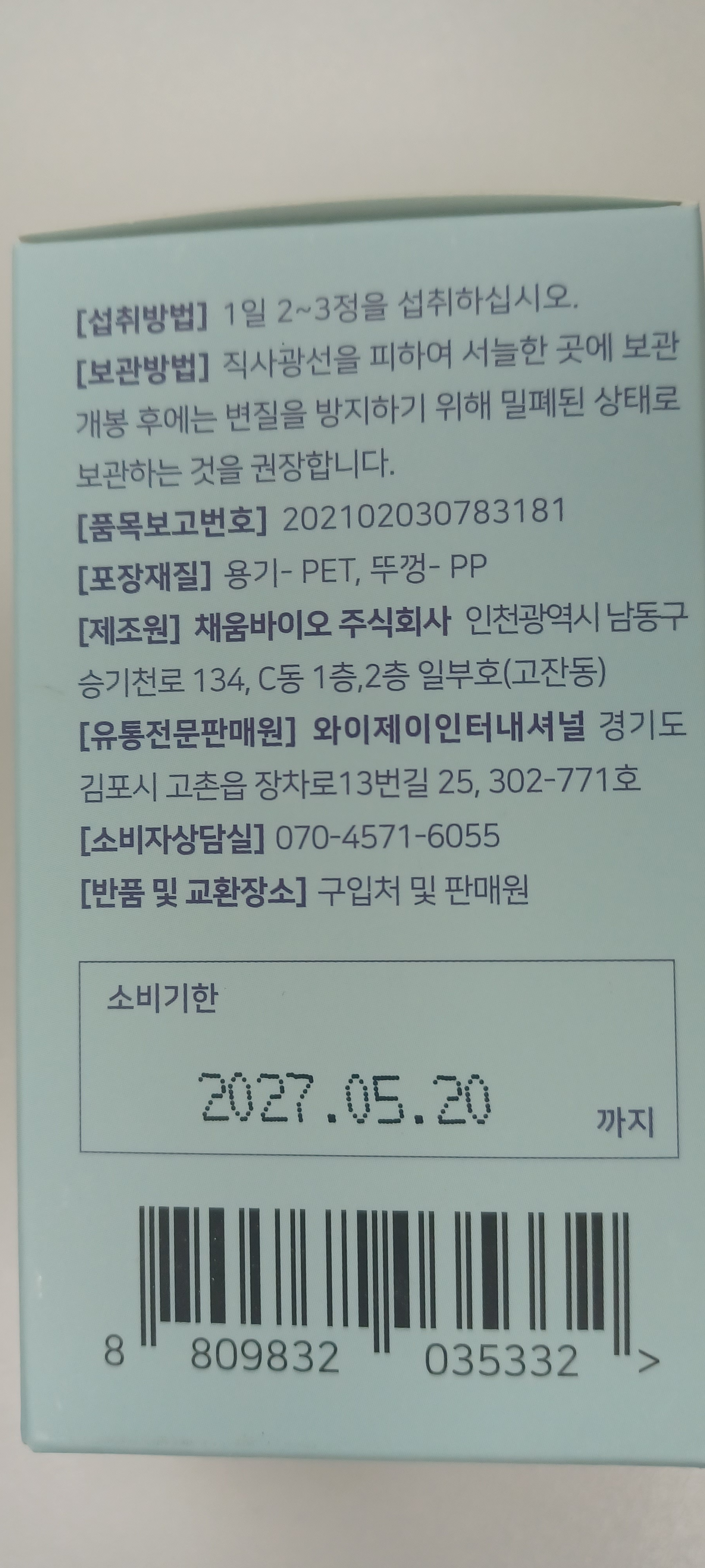 리뷰 이미지