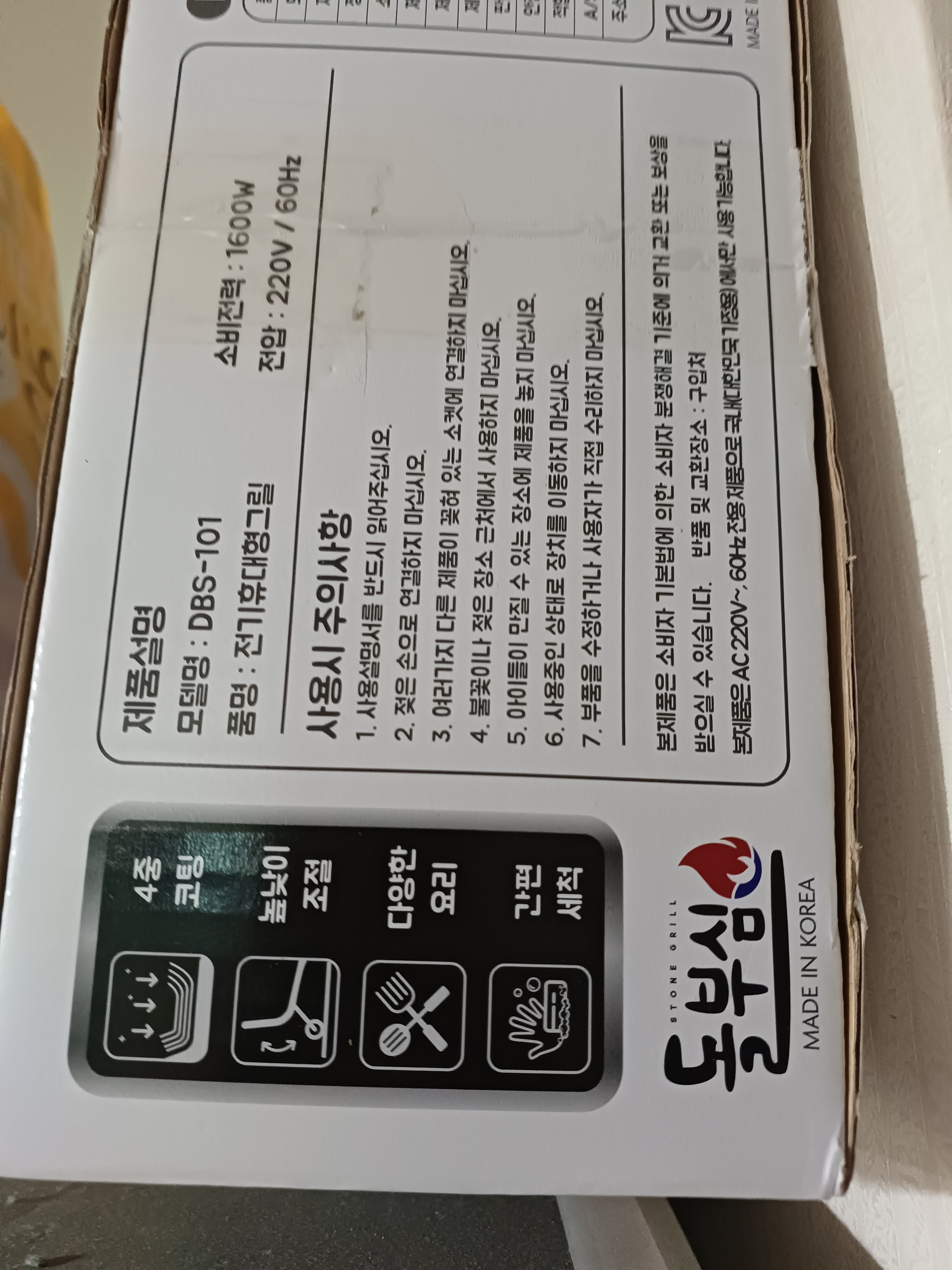 리뷰 이미지