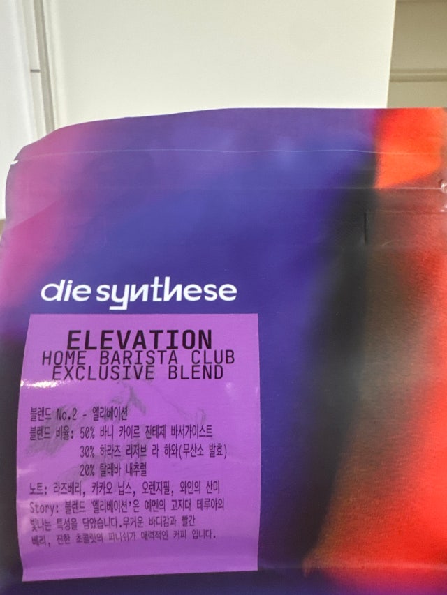 예멘 블렌드 너무 기대됩니다!!