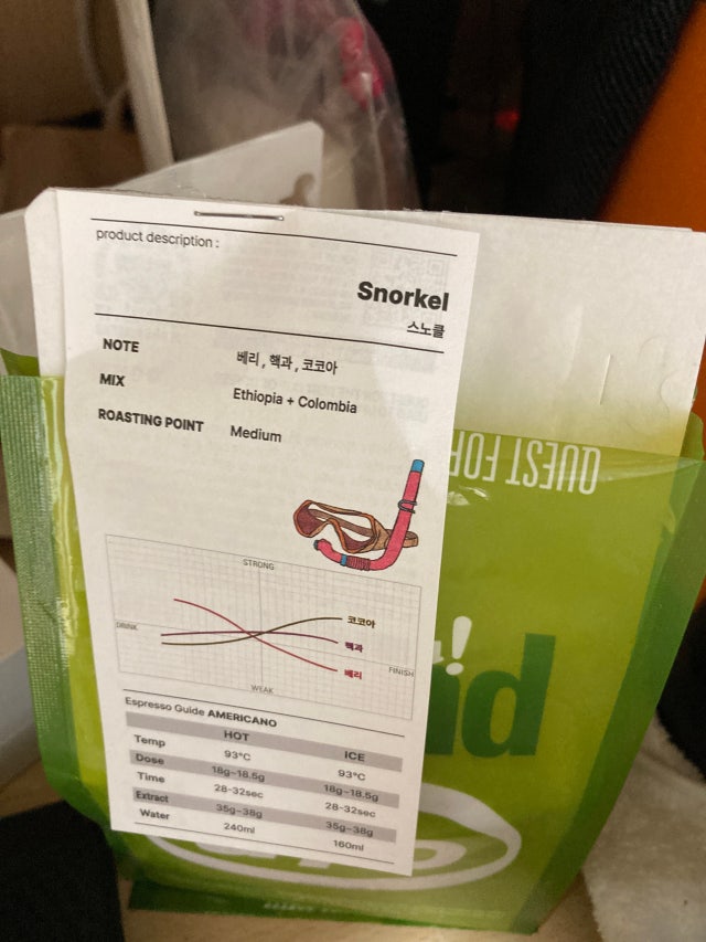 아직맛은 안봤는데 향이좋아요