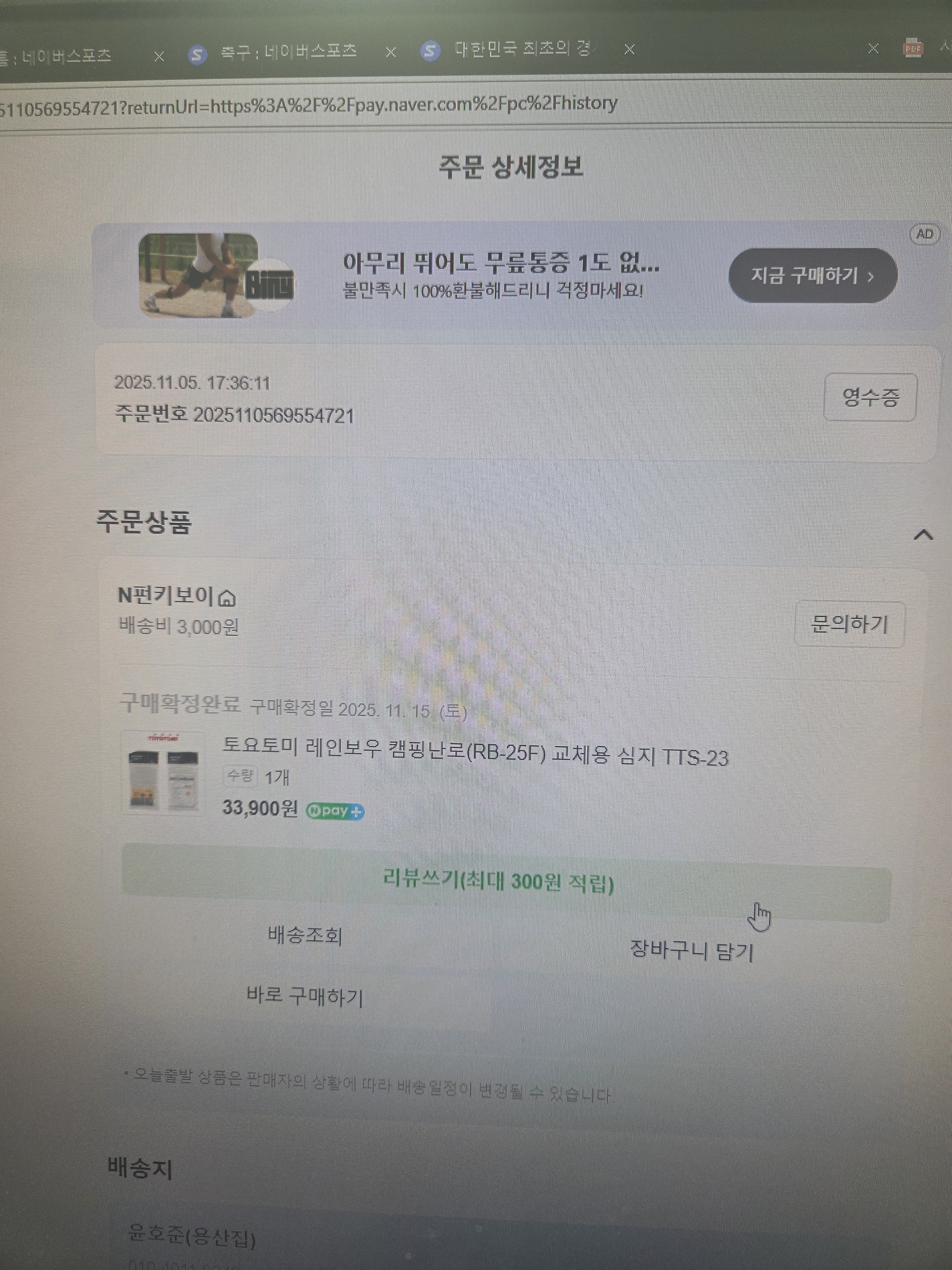 리뷰 이미지