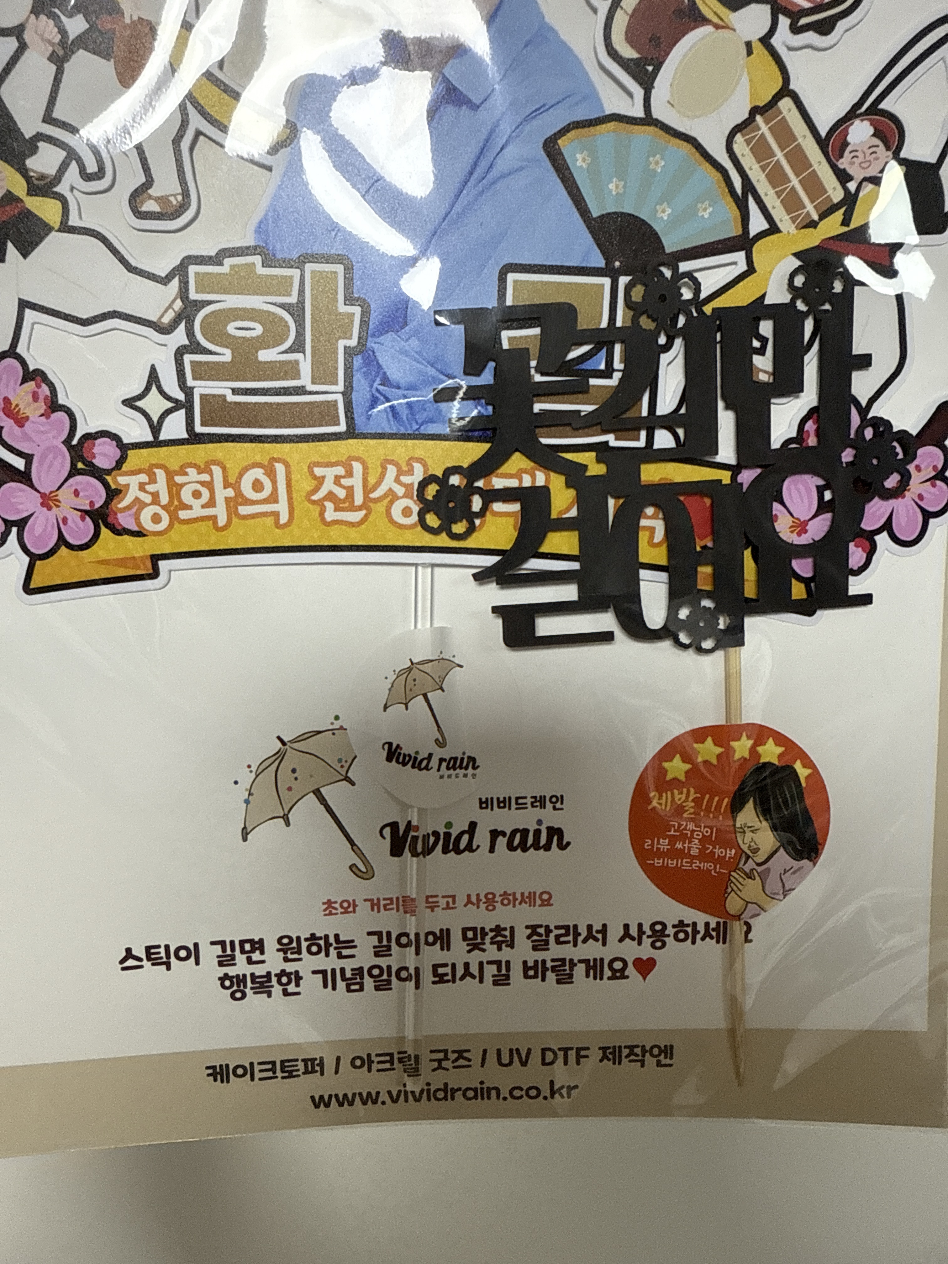 리뷰 이미지