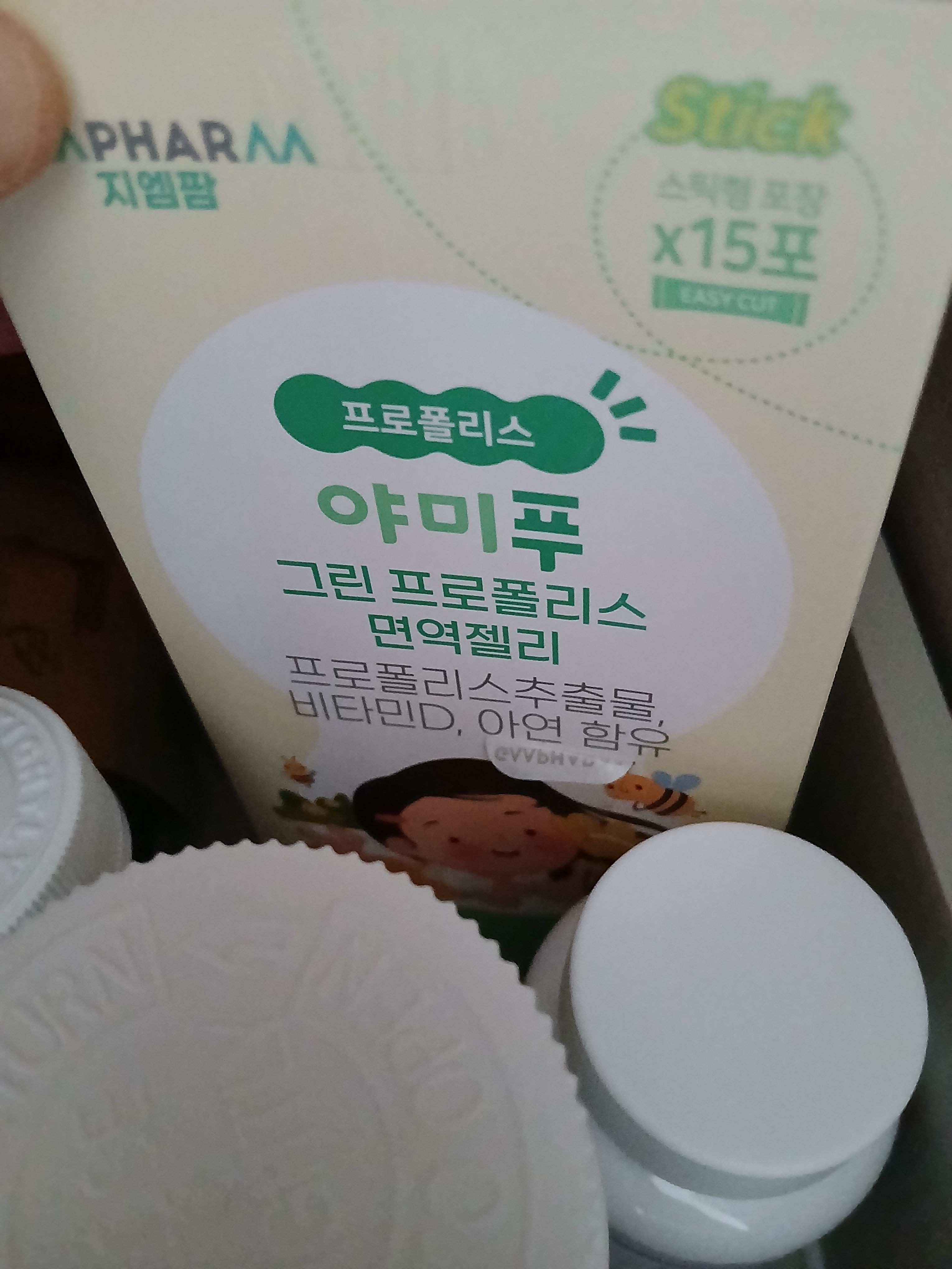 리뷰 이미지