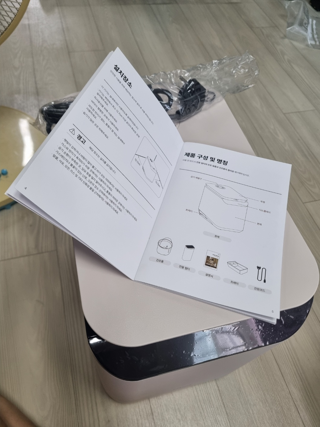 리뷰 이미지