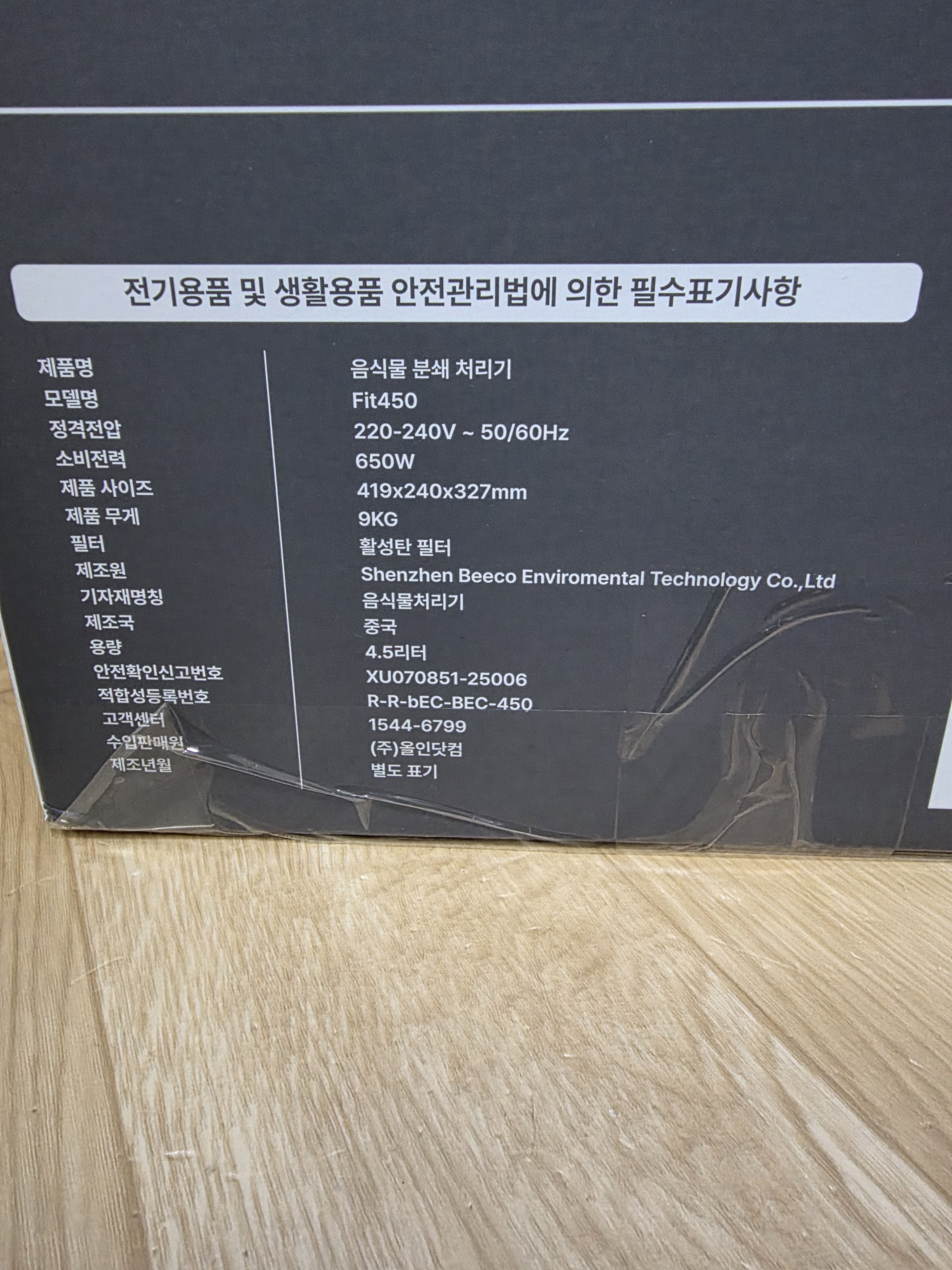 리뷰 이미지