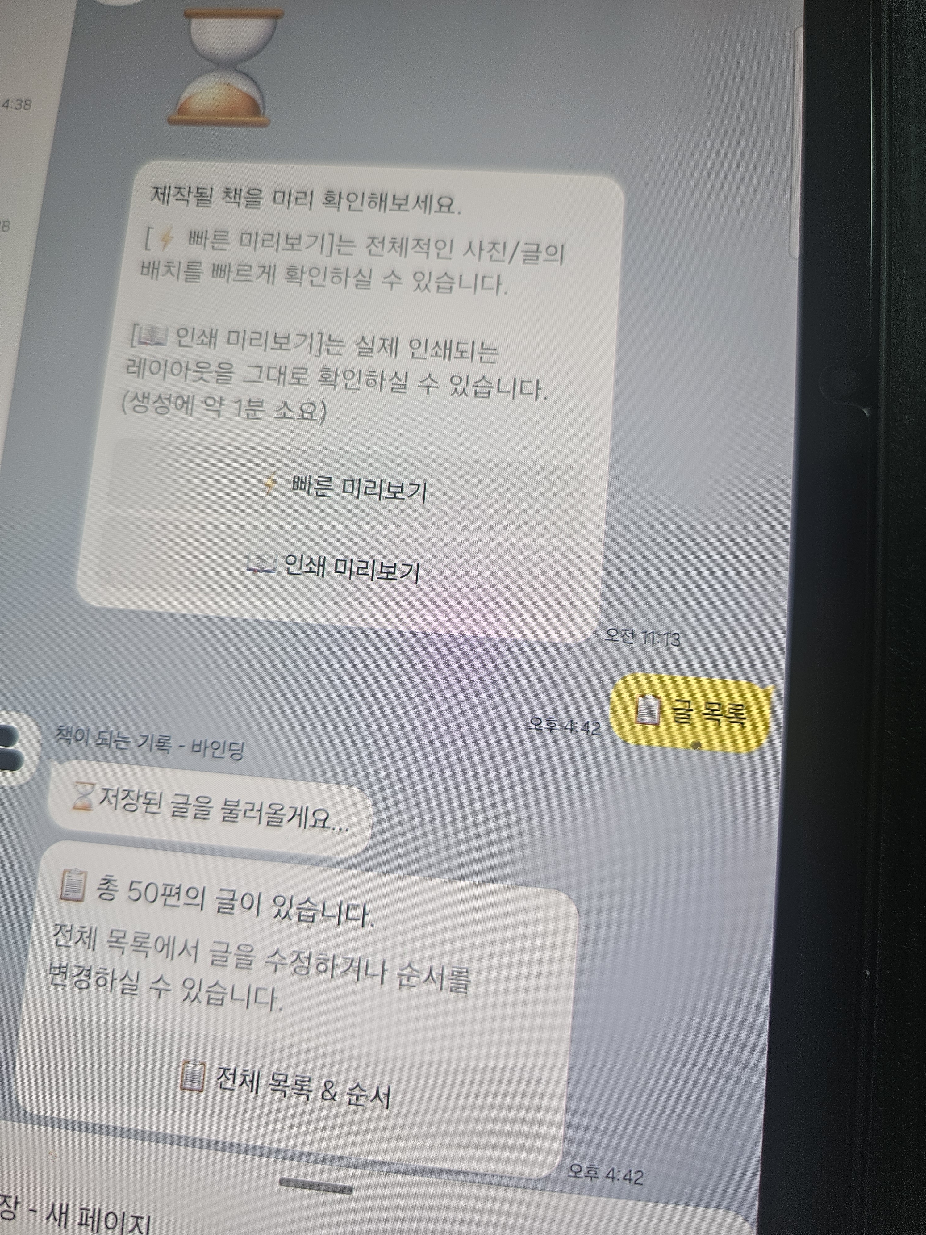 후기 사진 1