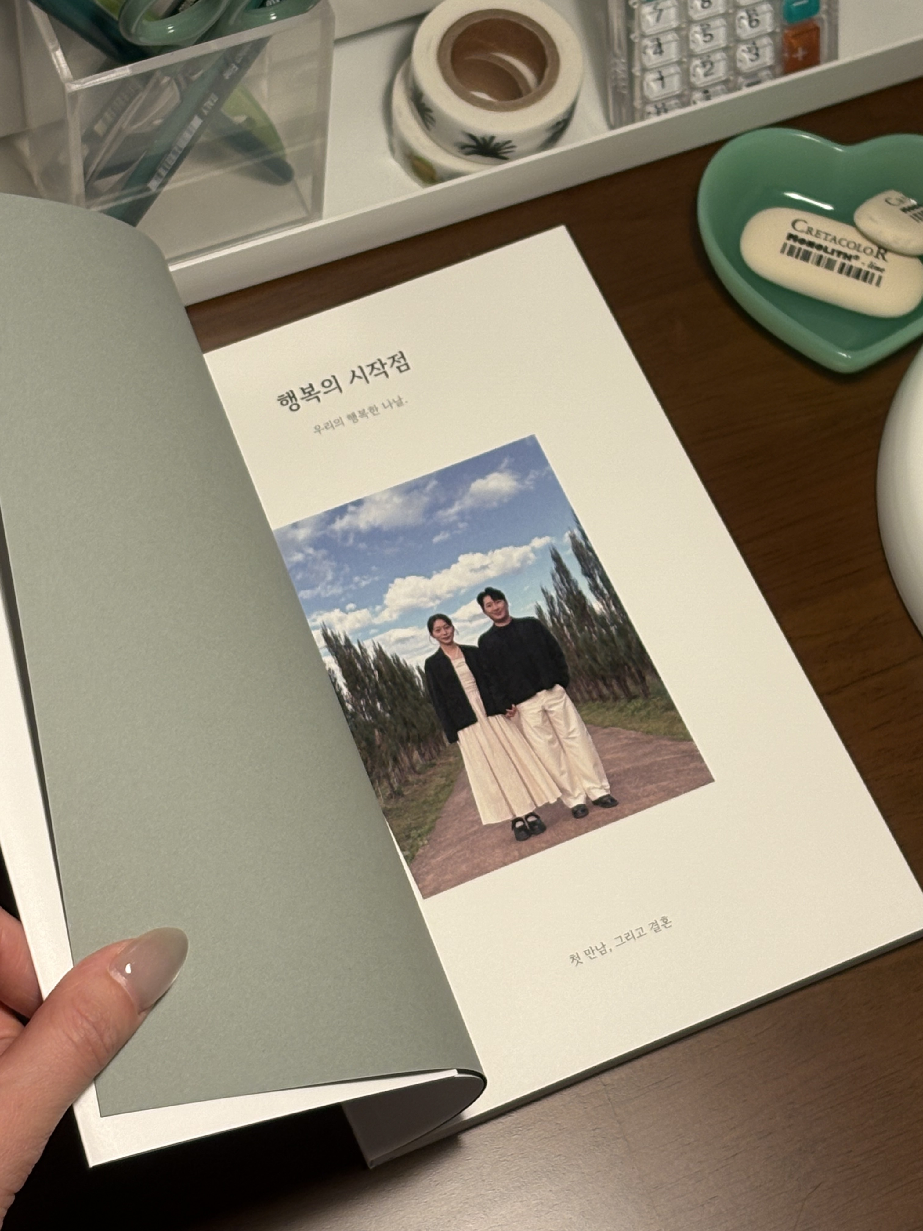 후기 사진 2