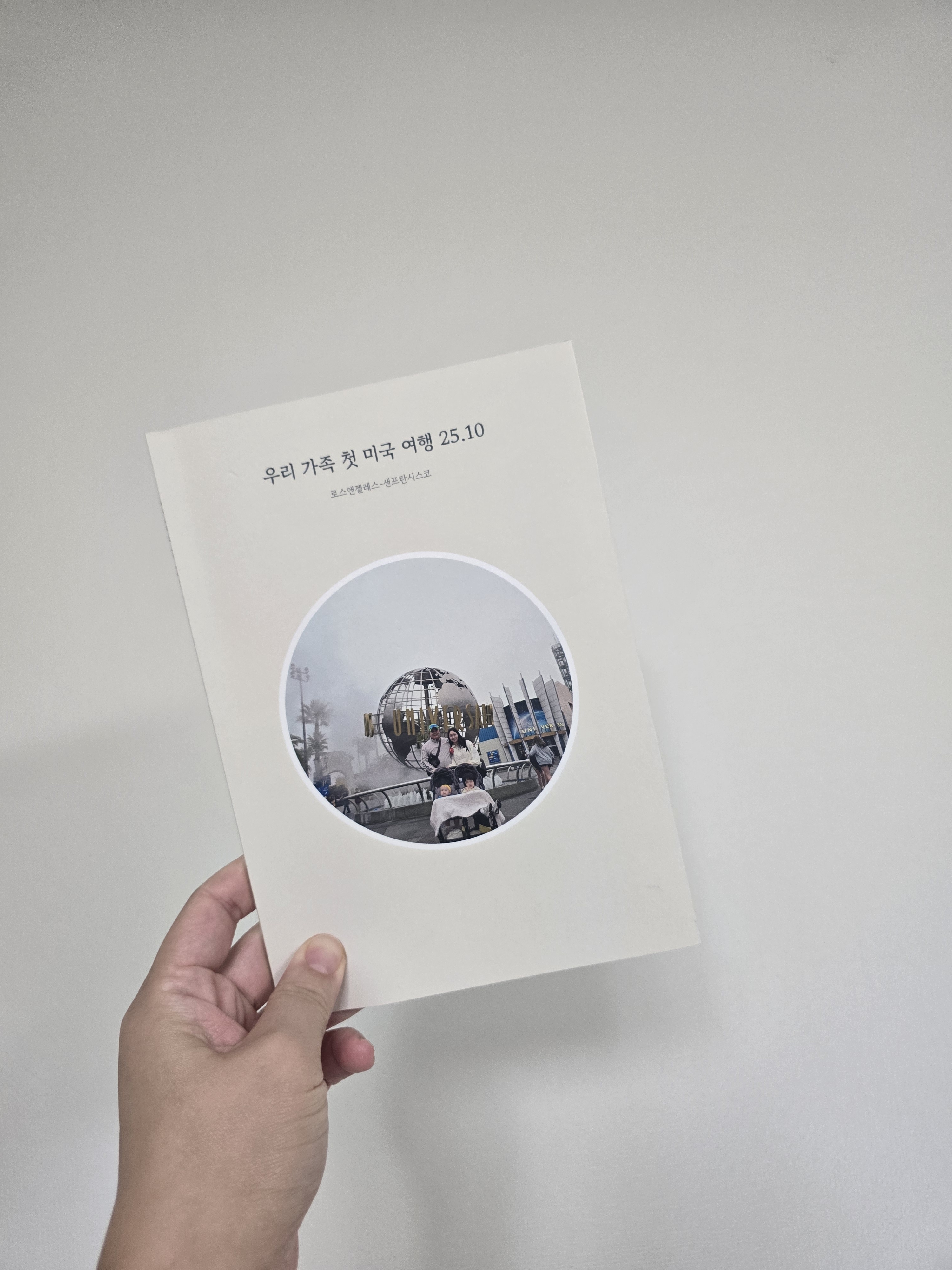 후기 사진 1